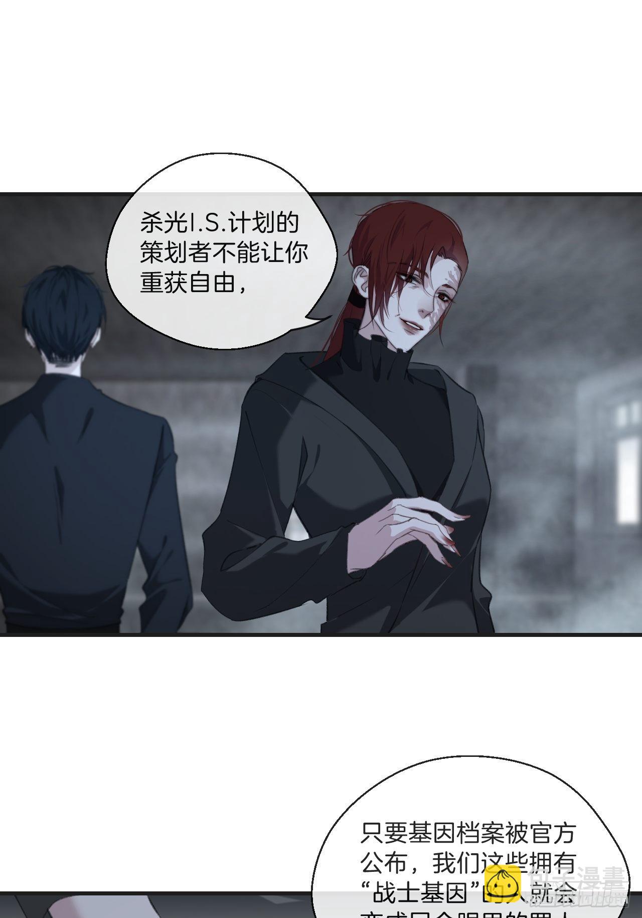 心動的聲音 - 母親的目的 - 3