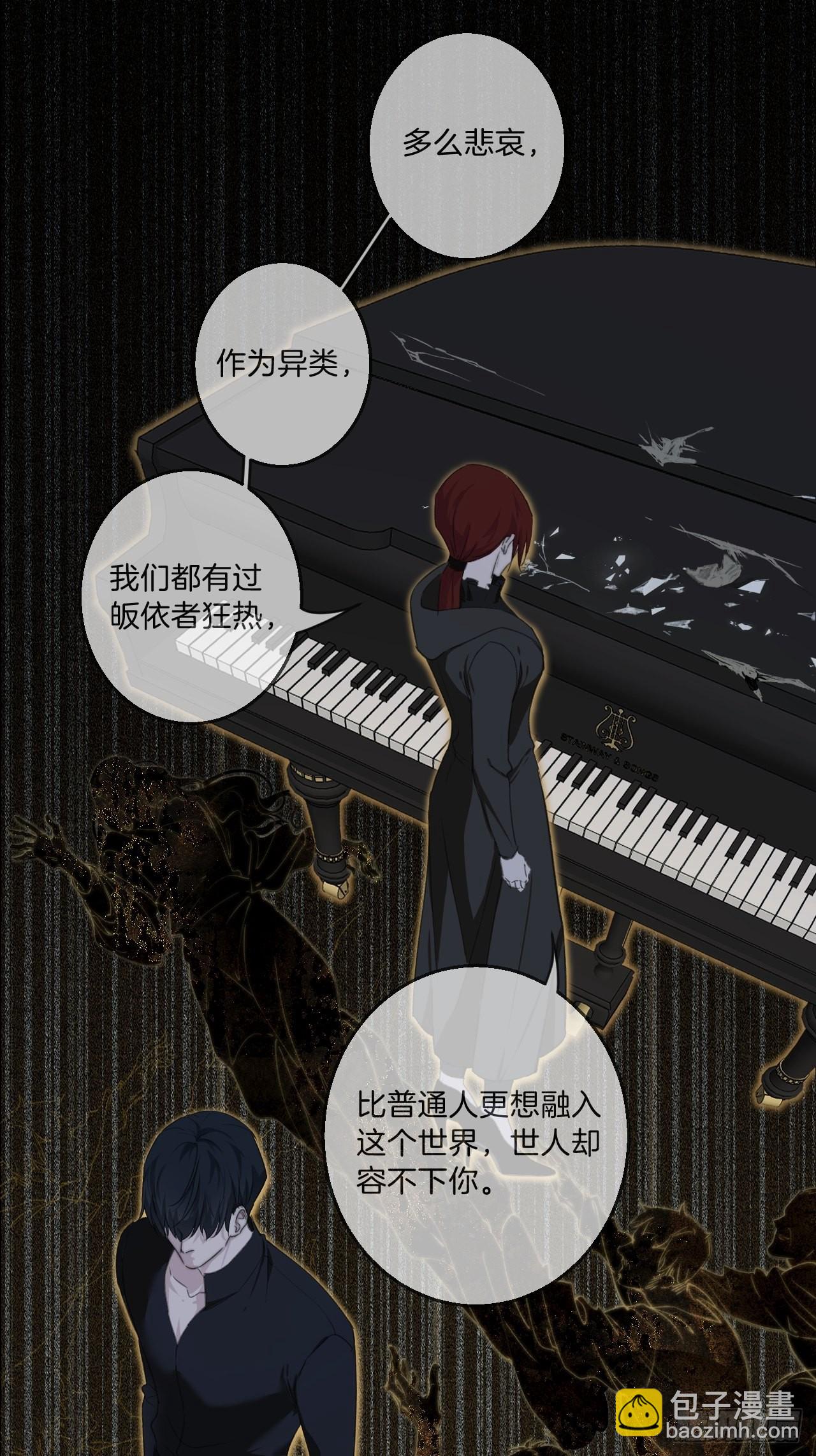 心動的聲音 - 母親的目的 - 1