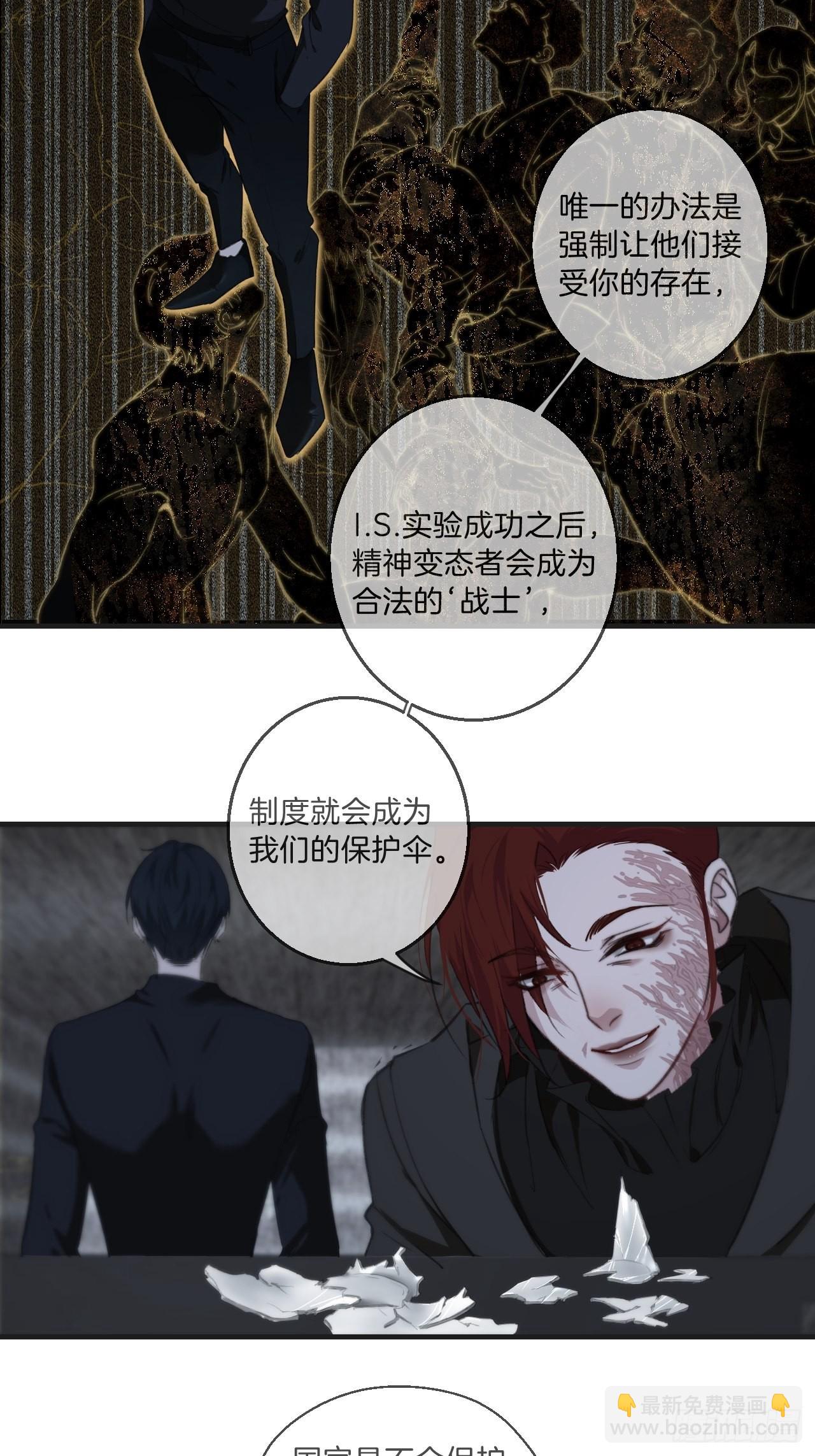 心動的聲音 - 母親的目的 - 2