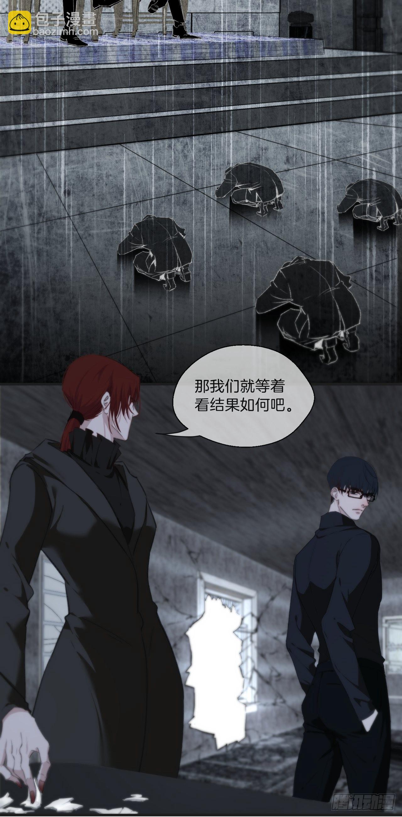 心動的聲音 - 母親的目的 - 4