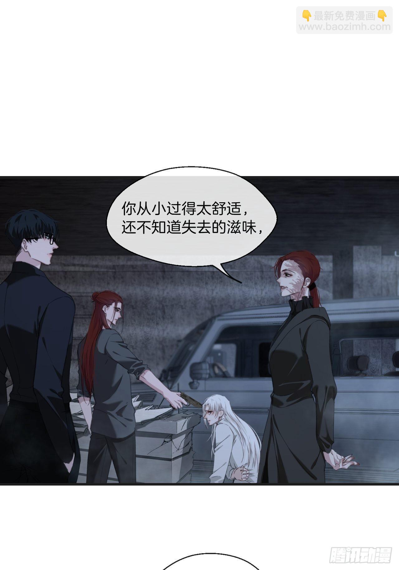 心動的聲音 - 母親的目的 - 1