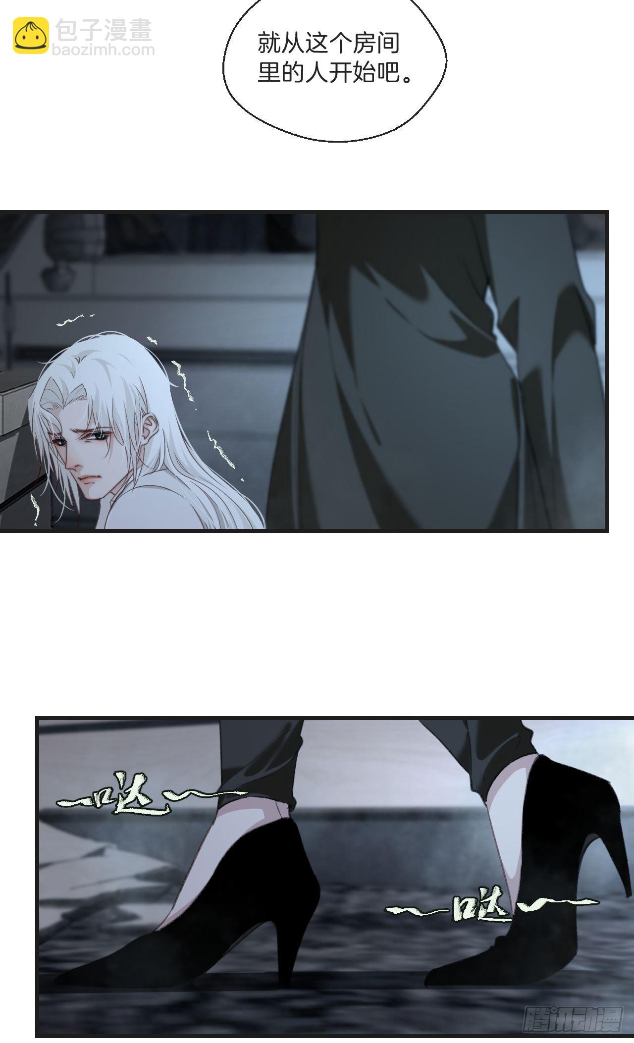 心動的聲音 - 母親的目的 - 2