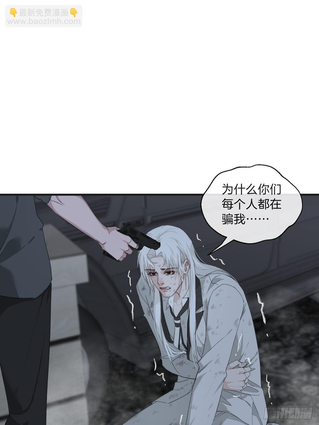 心動的聲音 - 母親的目的 - 3