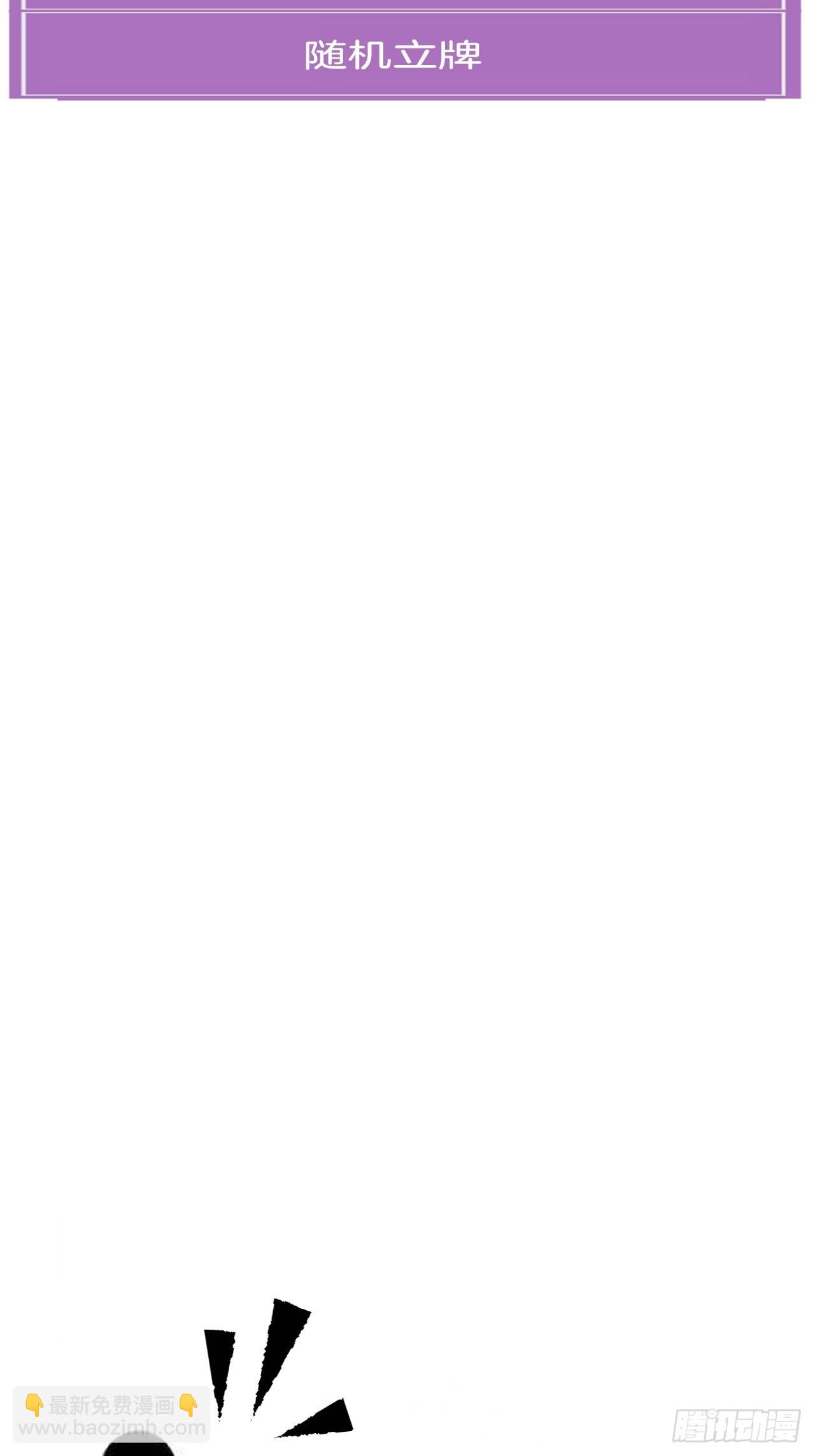 心動的聲音 - 母親的目的 - 1