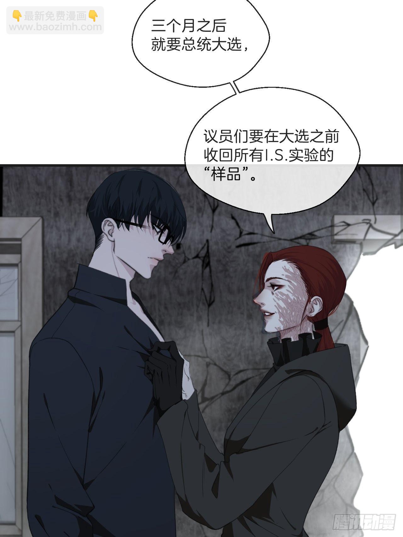 心動的聲音 - 母親的目的 - 1