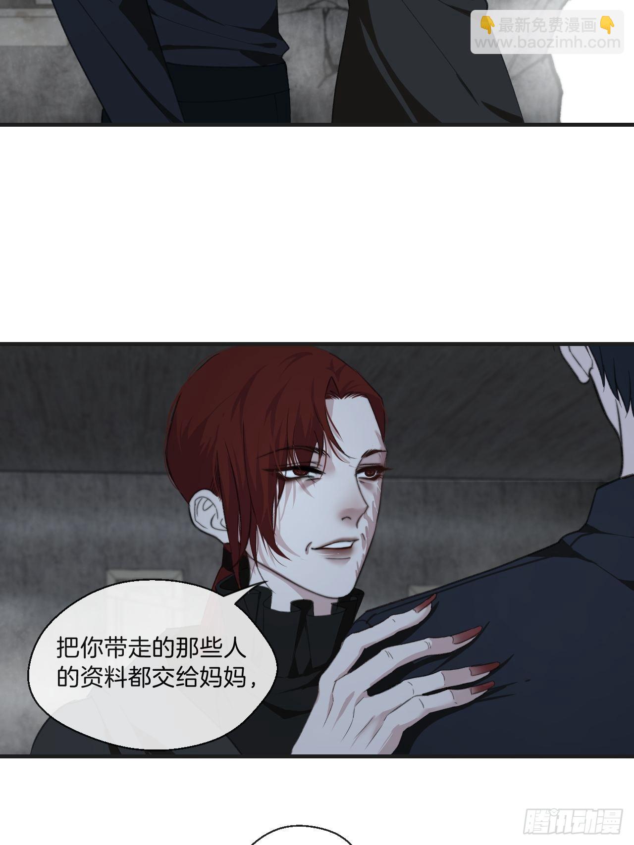 心動的聲音 - 母親的目的 - 2