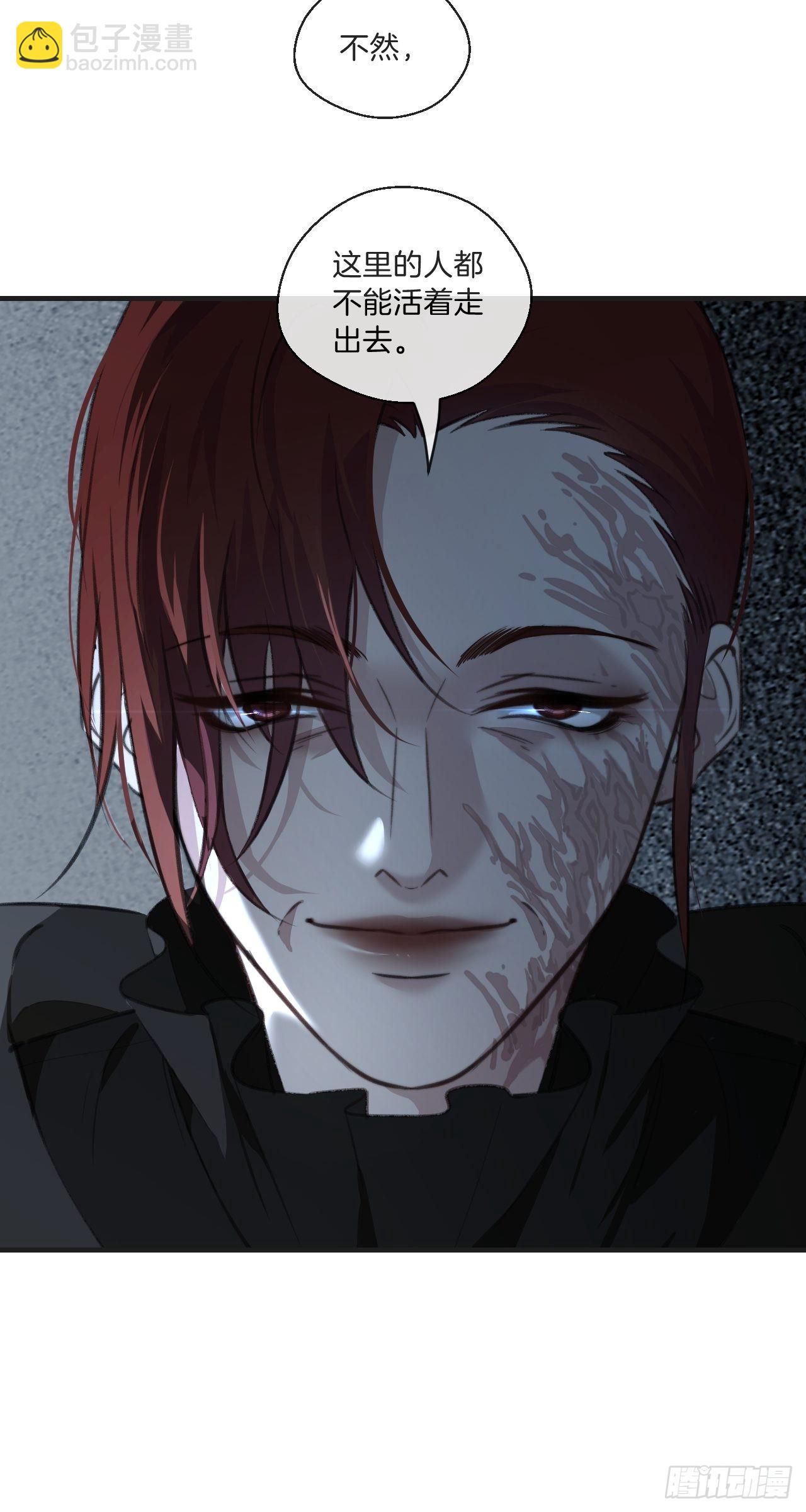 心動的聲音 - 母親的目的 - 3