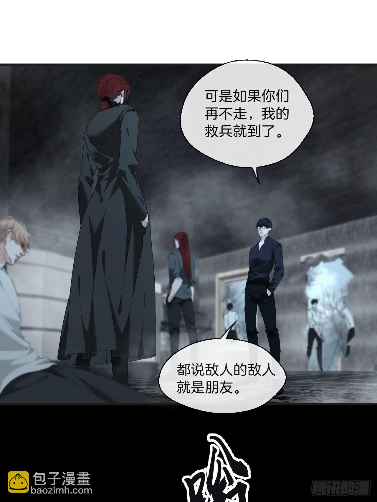 心動的聲音 - 支援 - 3