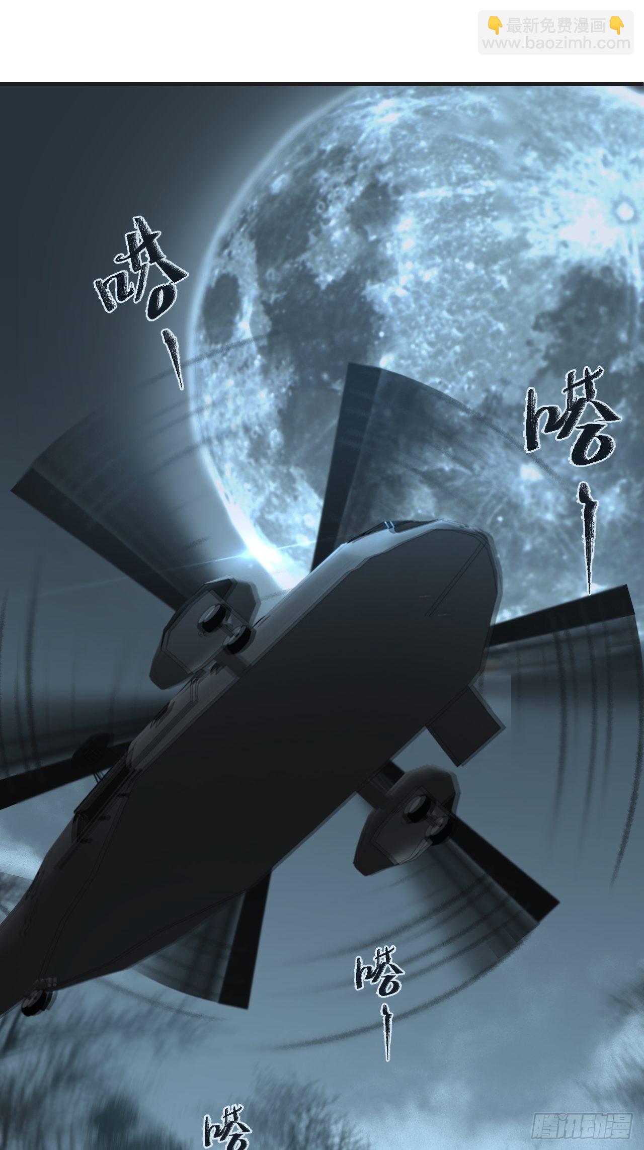 心動的聲音 - 支援 - 7