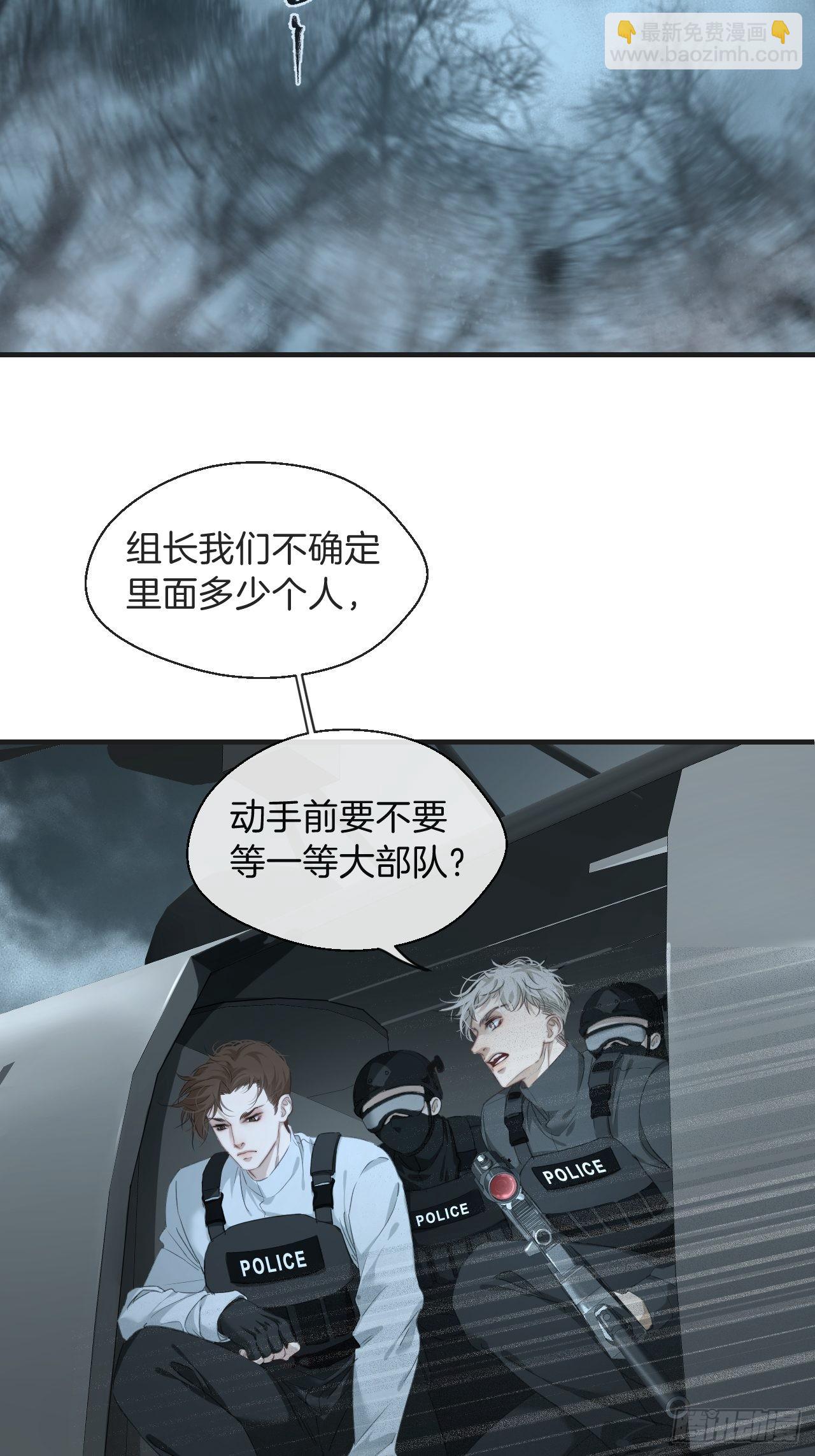 心動的聲音 - 支援 - 1