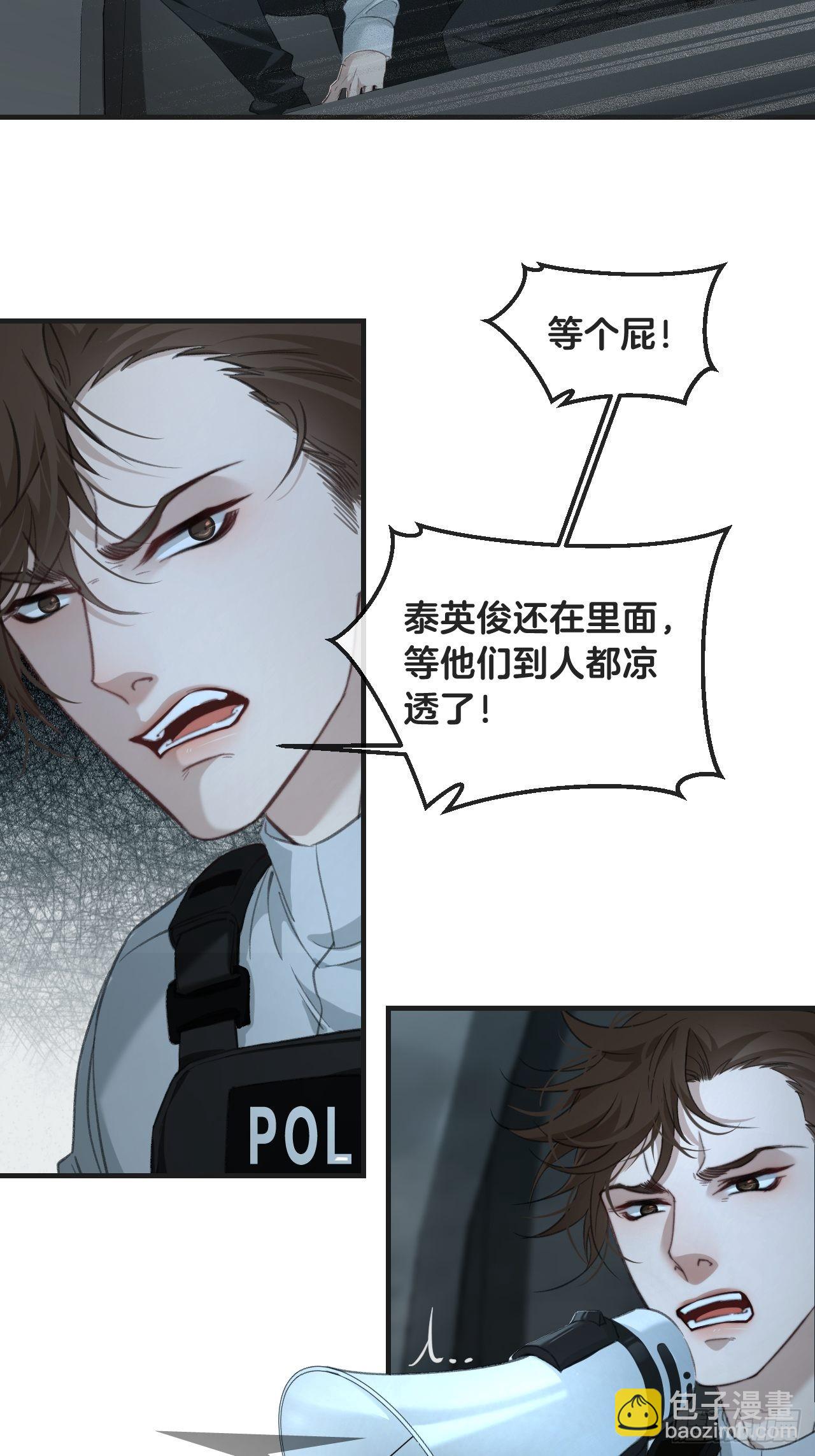 心動的聲音 - 支援 - 2