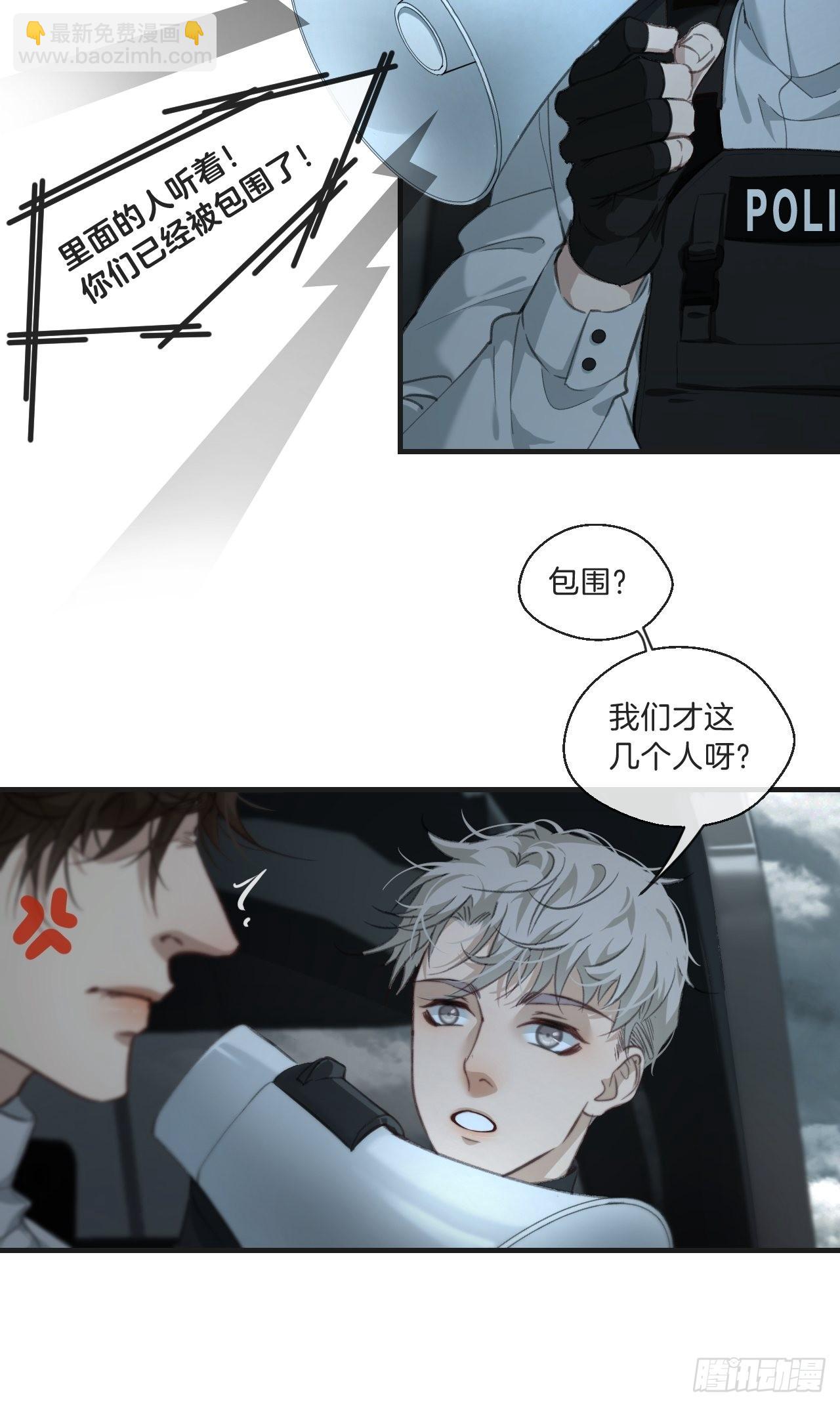 心動的聲音 - 支援 - 3