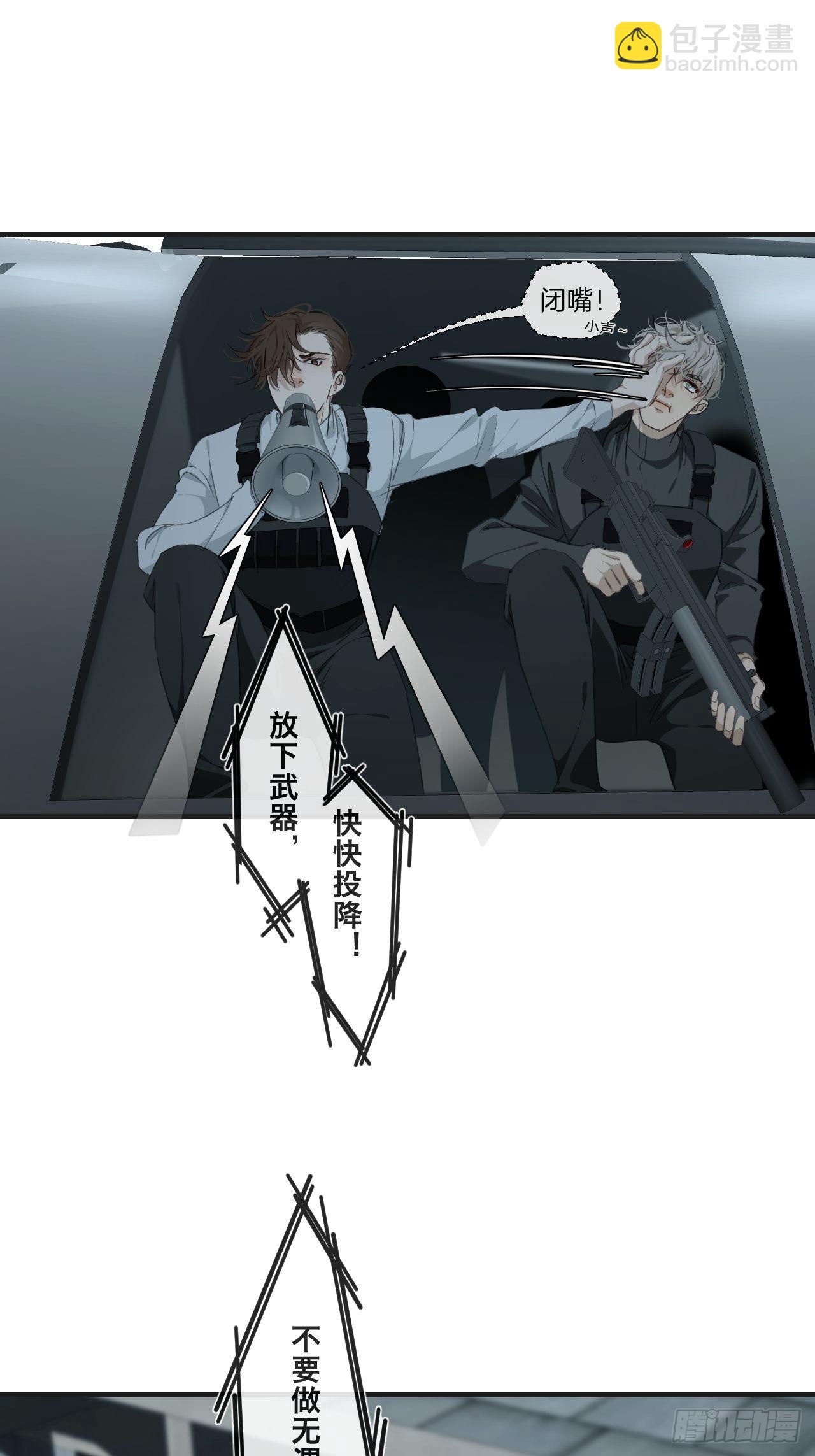 心動的聲音 - 支援 - 4