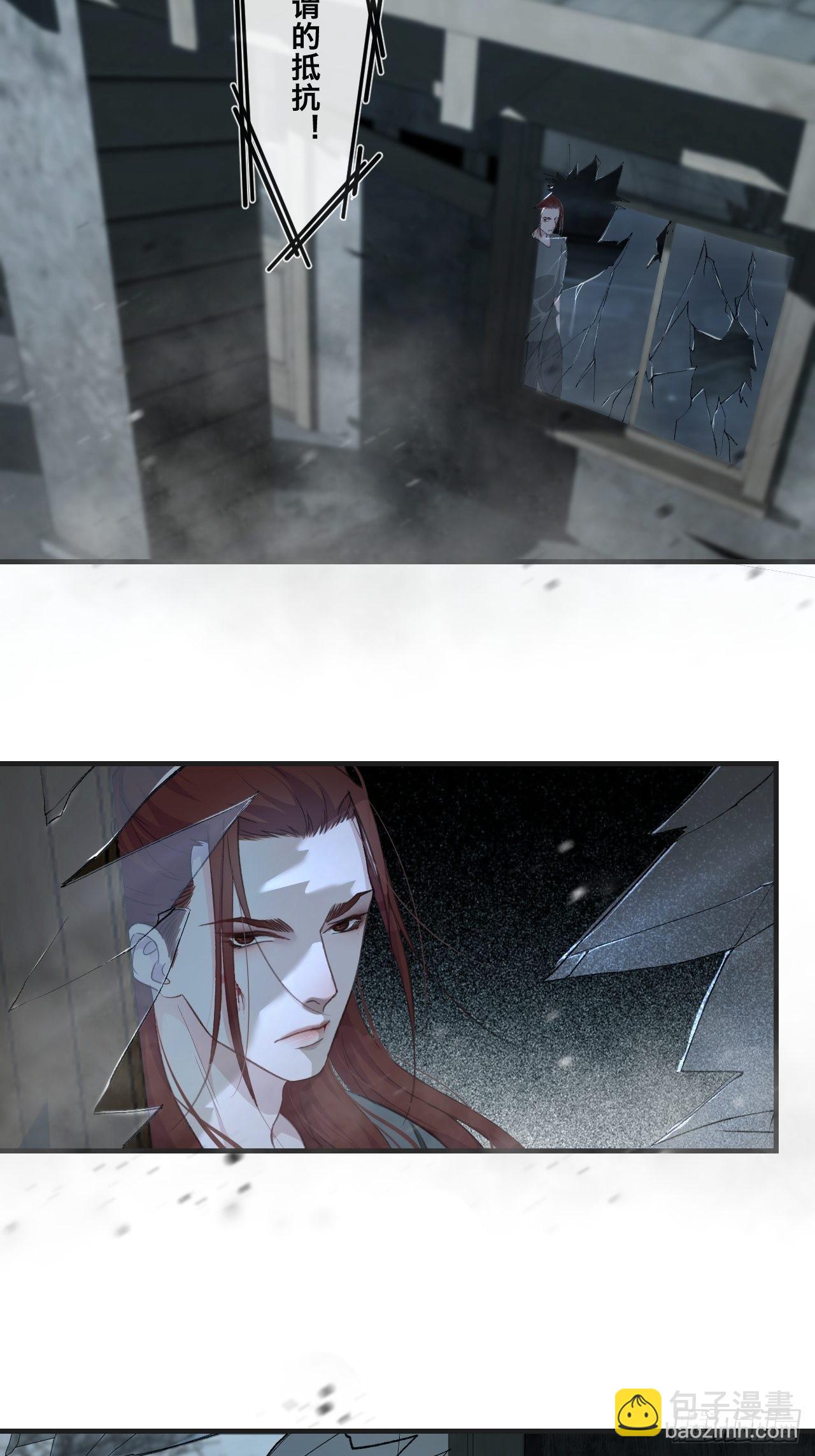 心動的聲音 - 支援 - 5