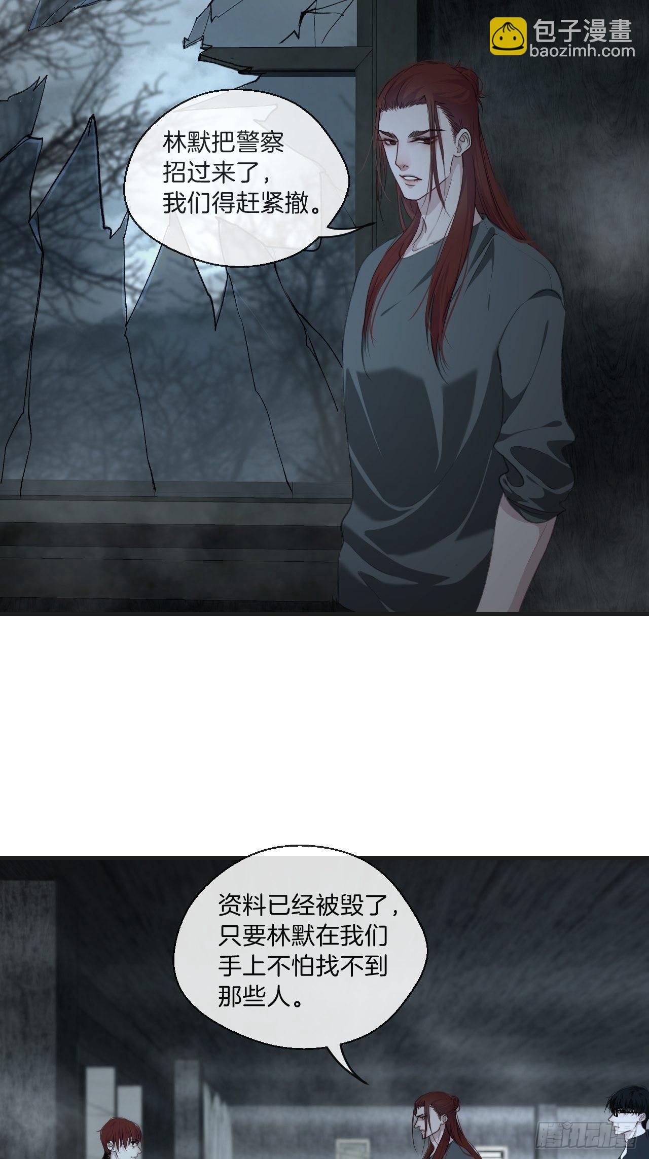 心動的聲音 - 支援 - 6