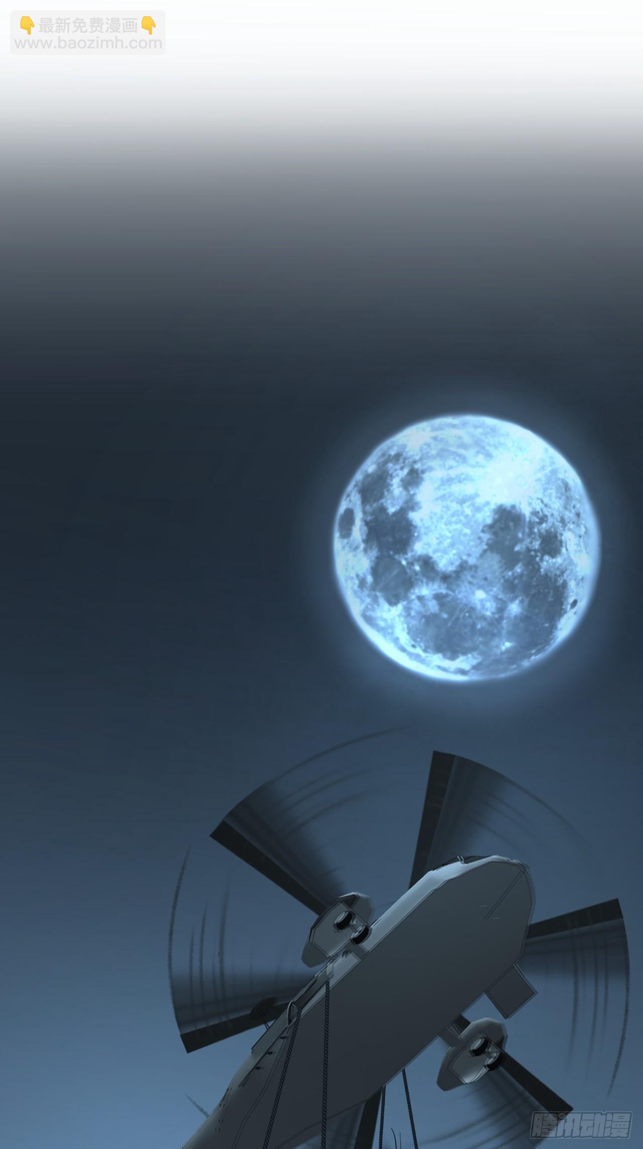 心動的聲音 - 支援 - 6