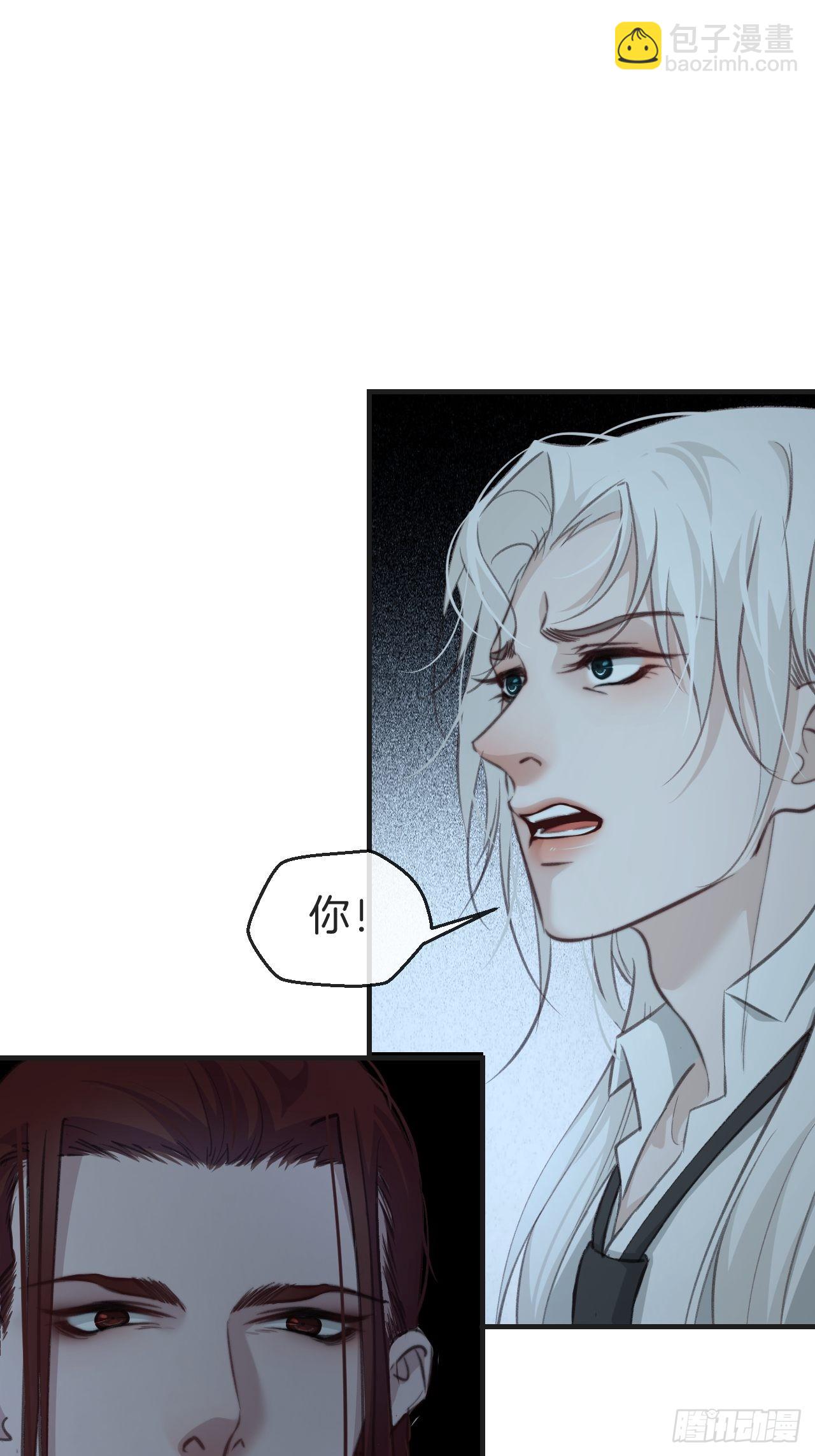 心動的聲音 - 支援 - 3