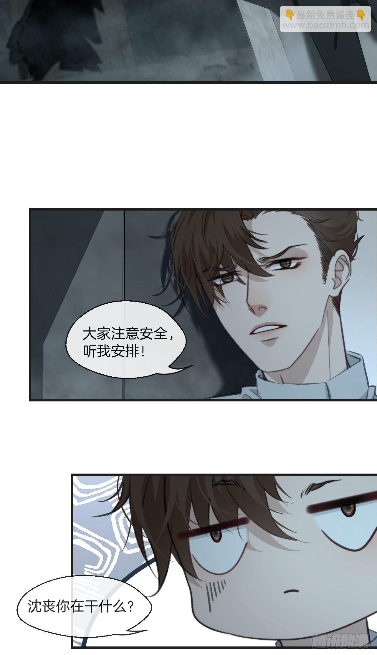 心動的聲音 - 支援 - 2