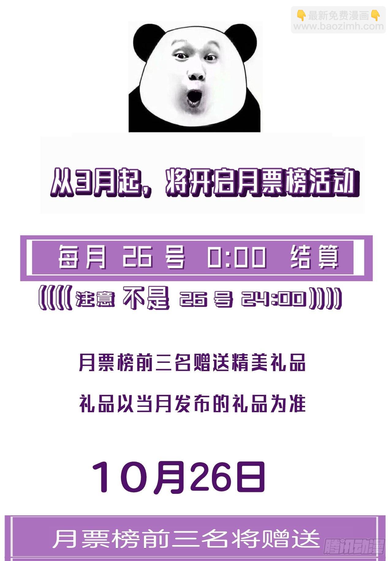 心動的聲音 - 支援 - 7