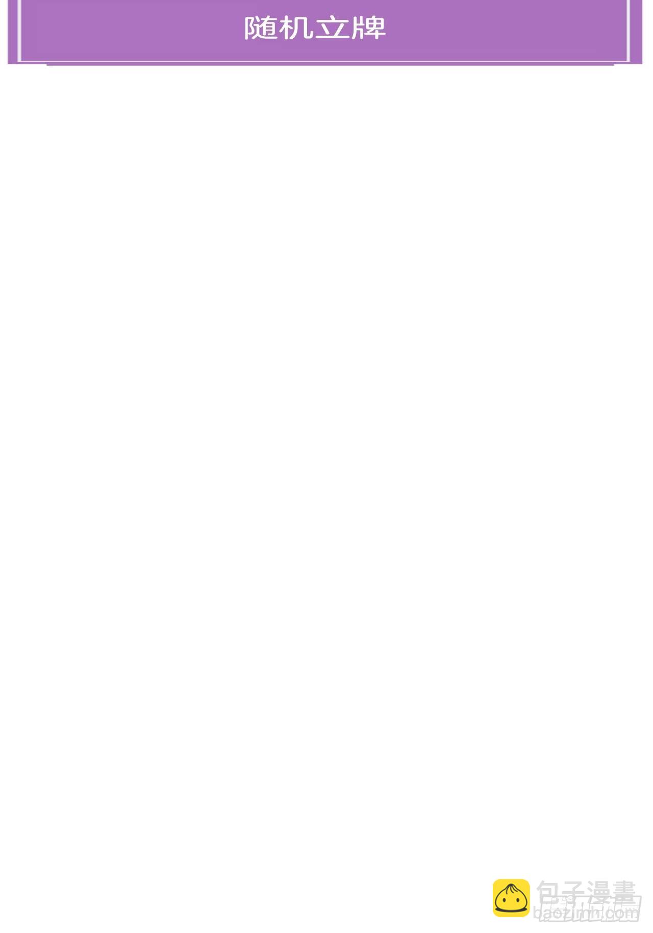 心動的聲音 - 支援 - 1