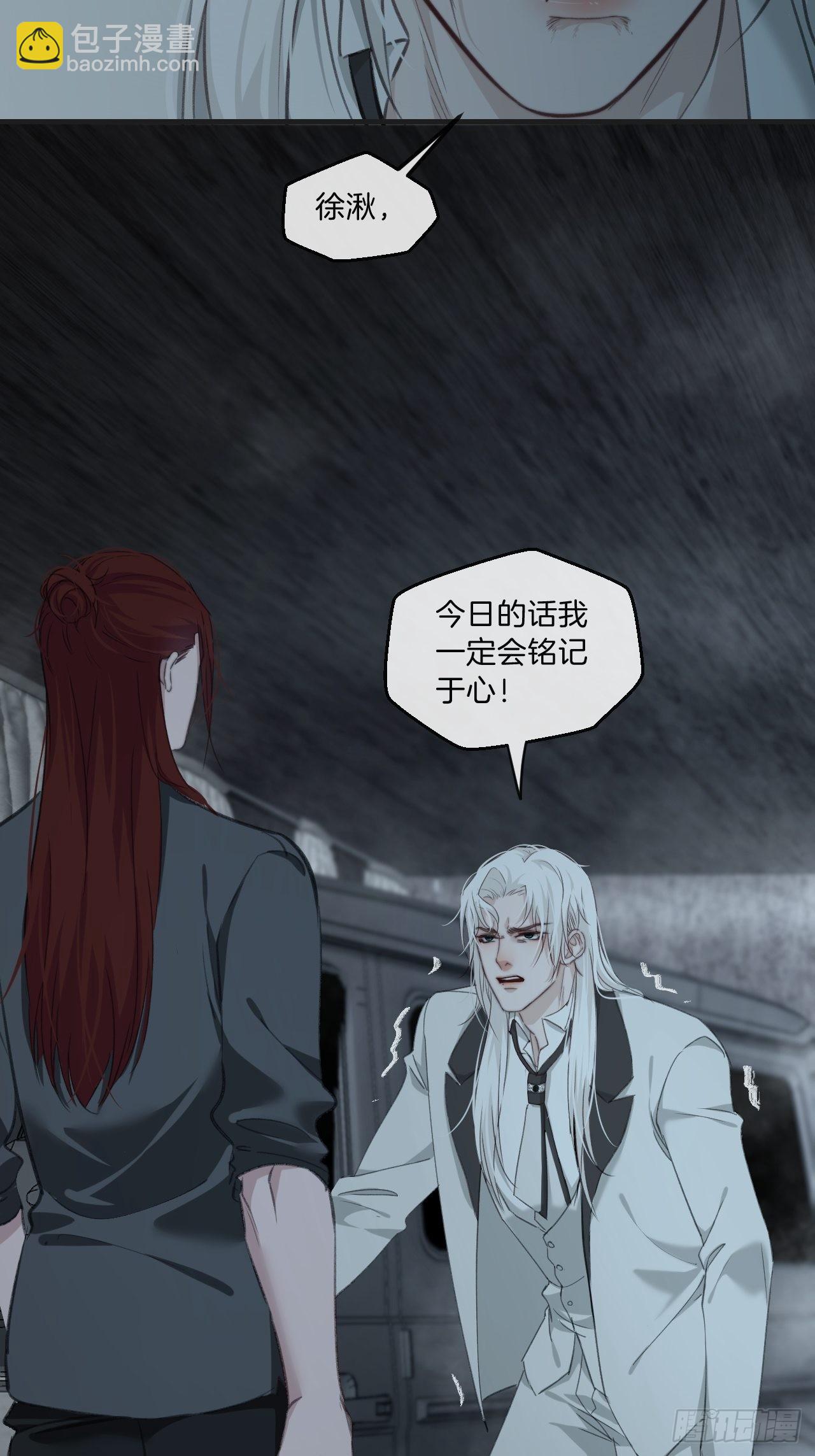 心動的聲音 - 支援 - 5