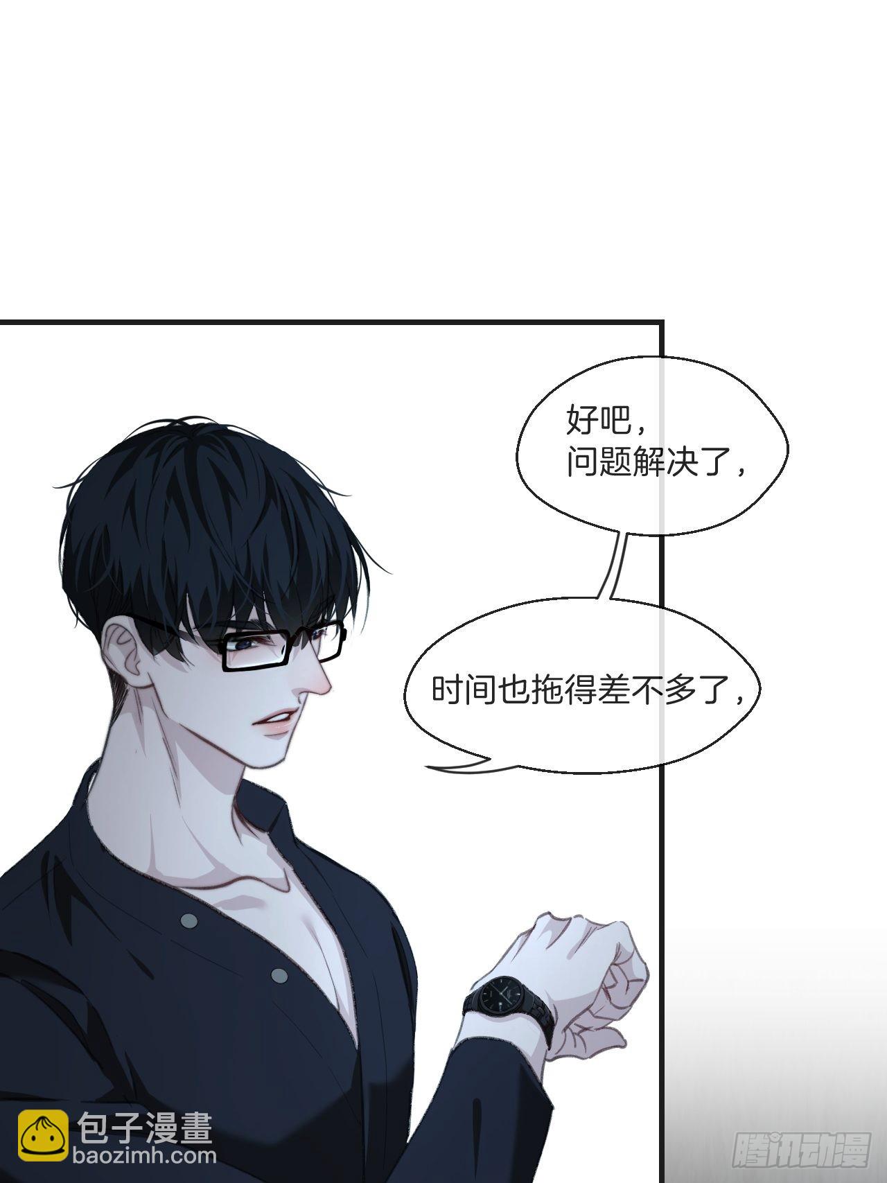 心動的聲音 - 支援 - 7