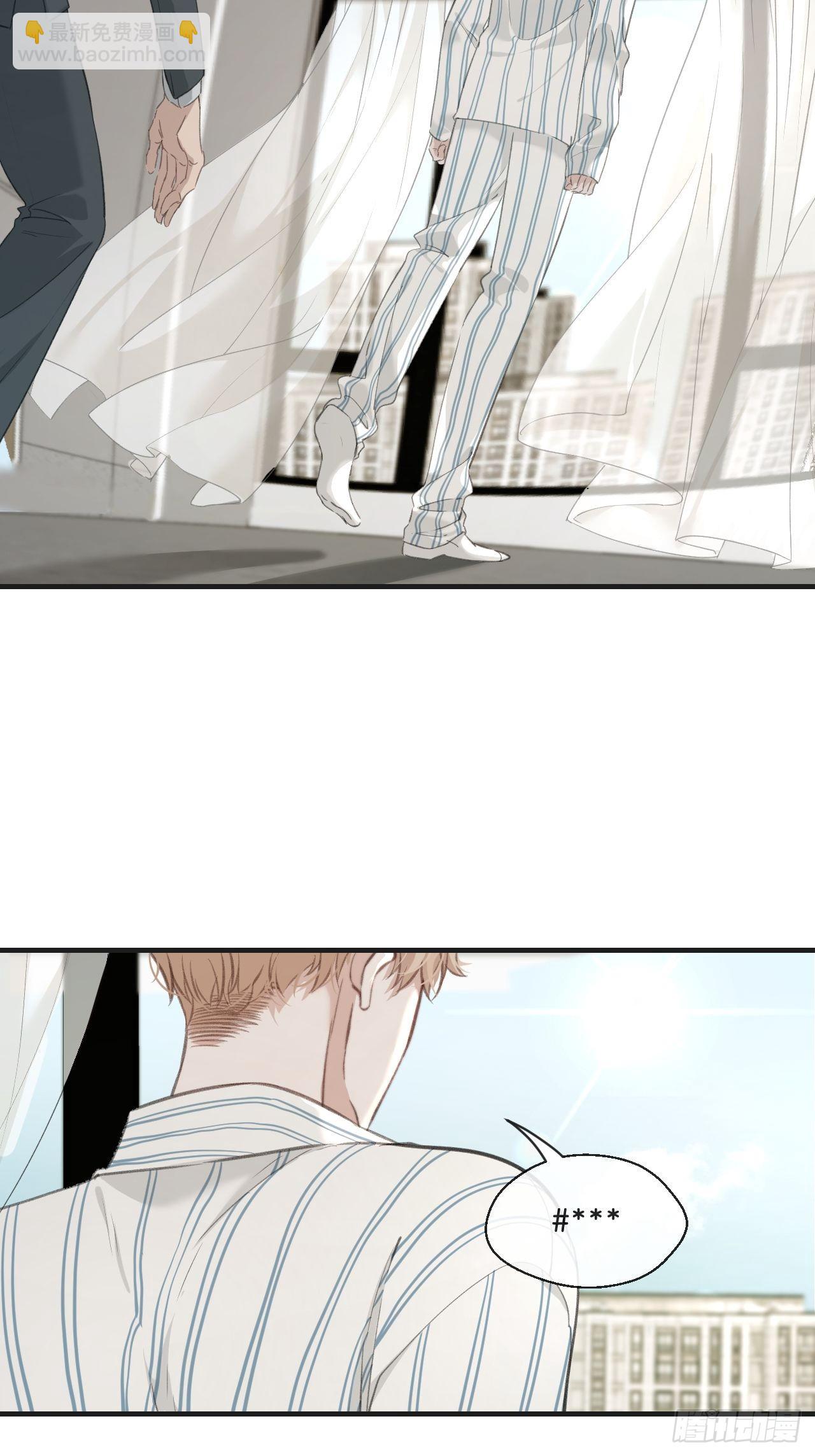 心動的聲音 - 表達愛意（下） - 2