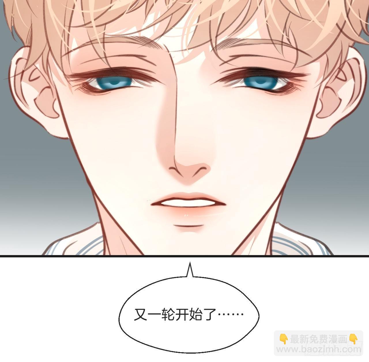 心動的聲音 - 表達愛意（下） - 4