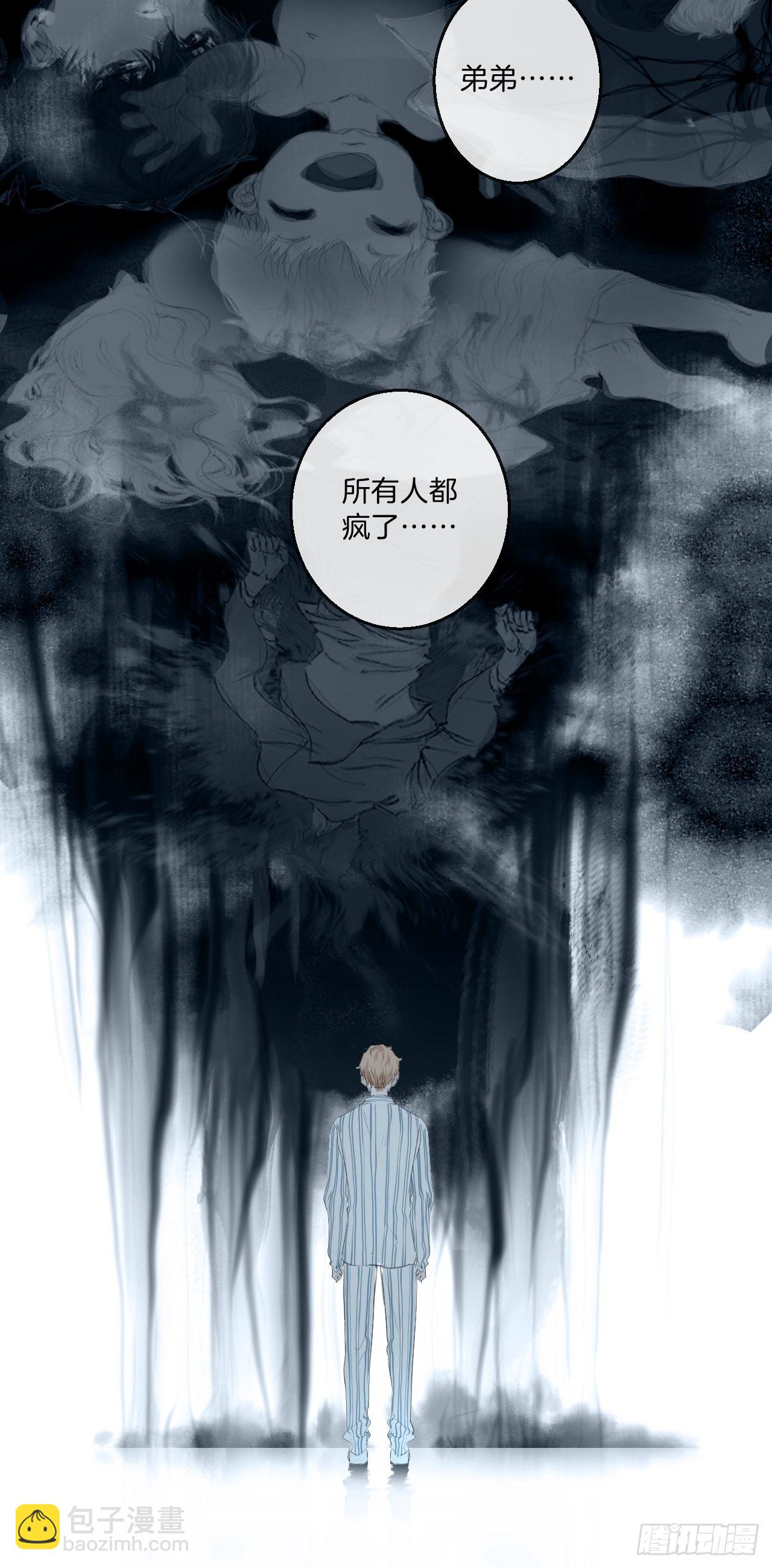 心動的聲音 - 表達愛意（下） - 6