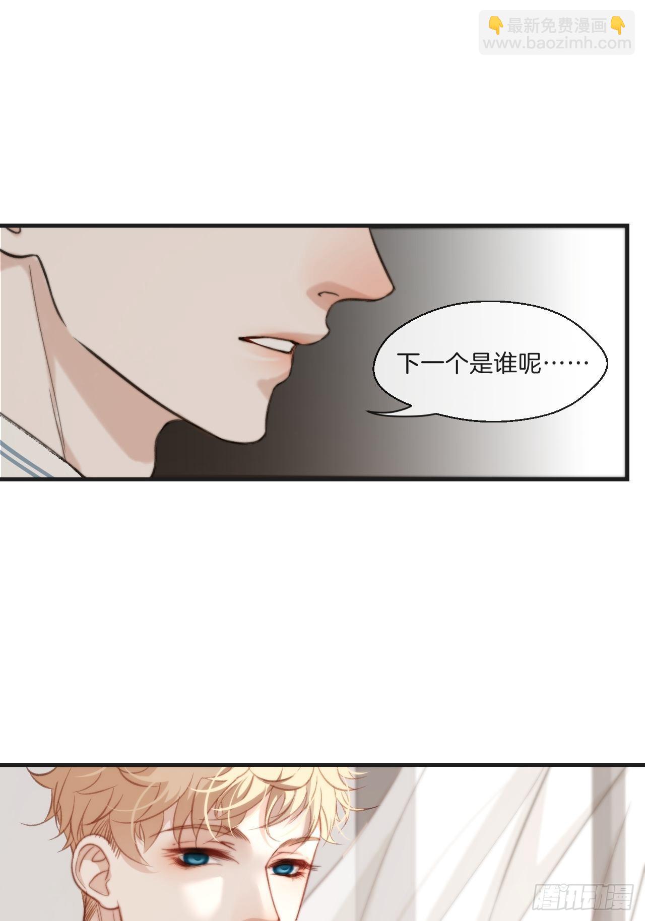 心動的聲音 - 表達愛意（下） - 1