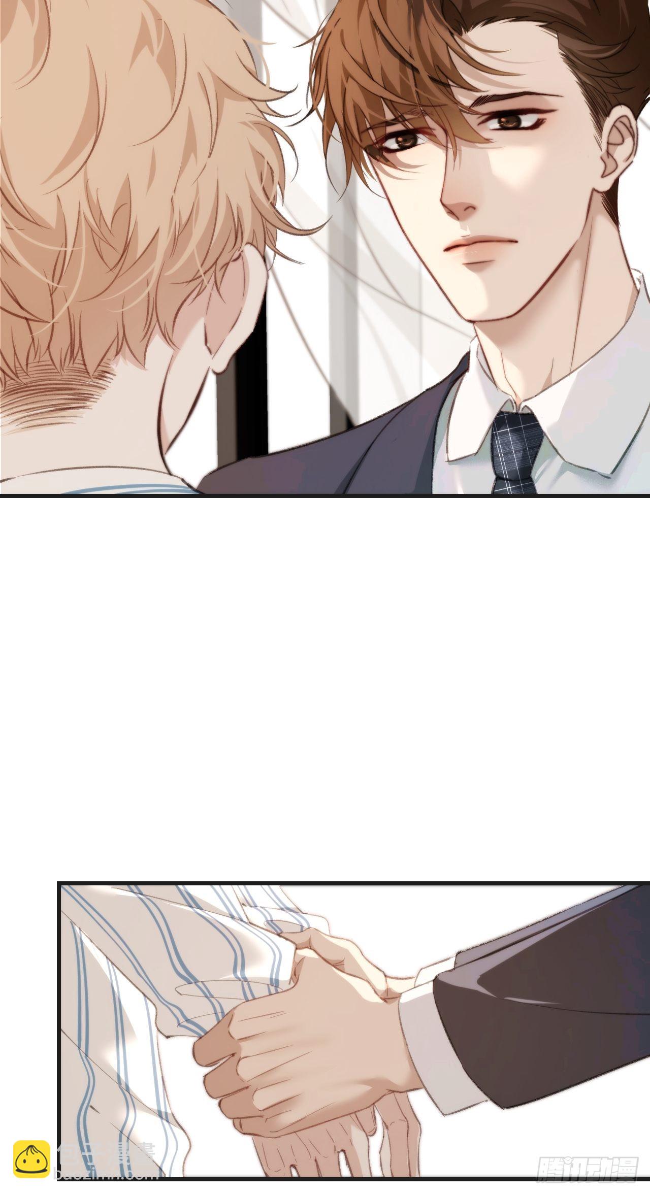 心動的聲音 - 表達愛意（下） - 3