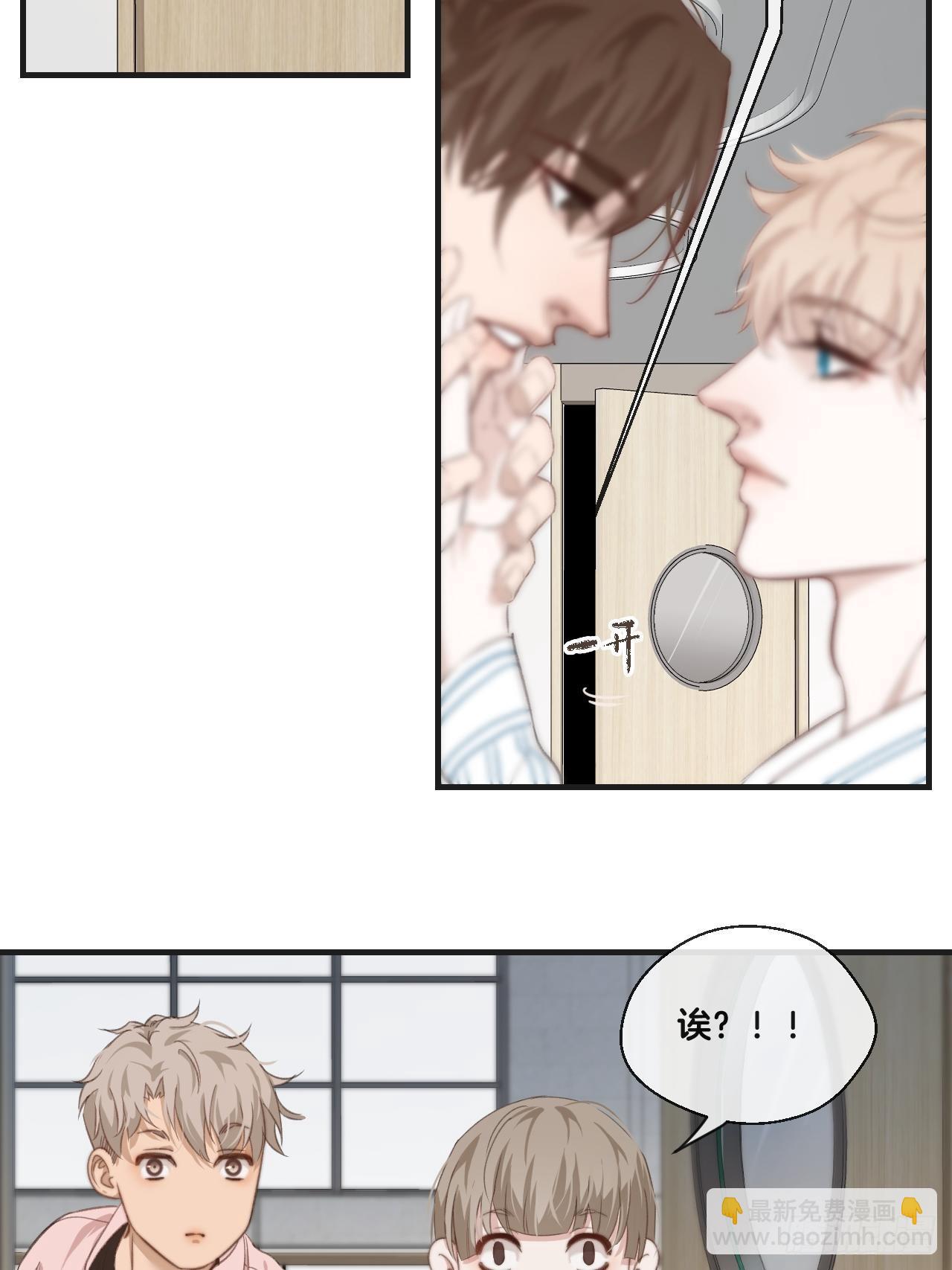 心動的聲音 - 表達愛意（下） - 1