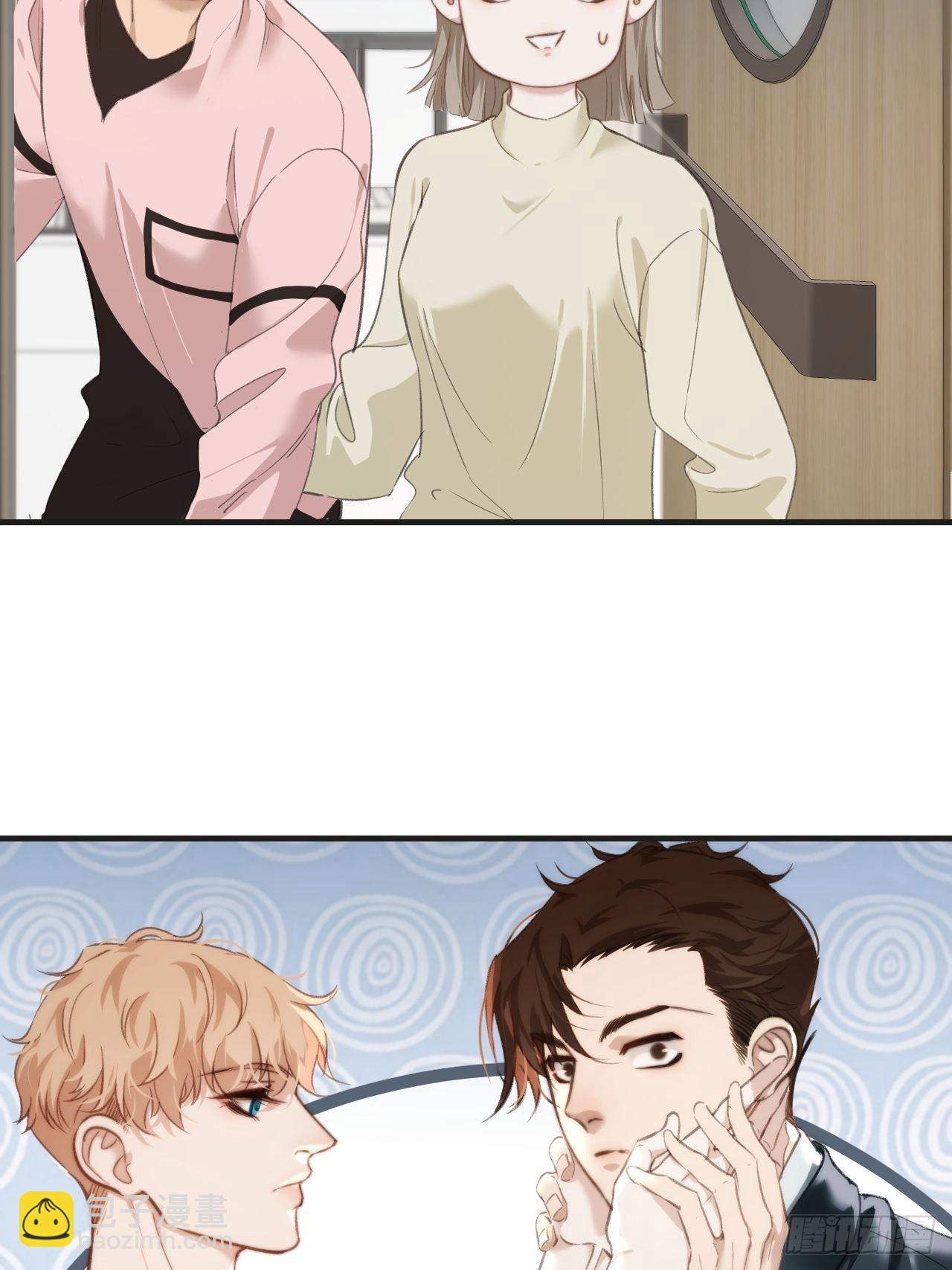 心動的聲音 - 表達愛意（下） - 2