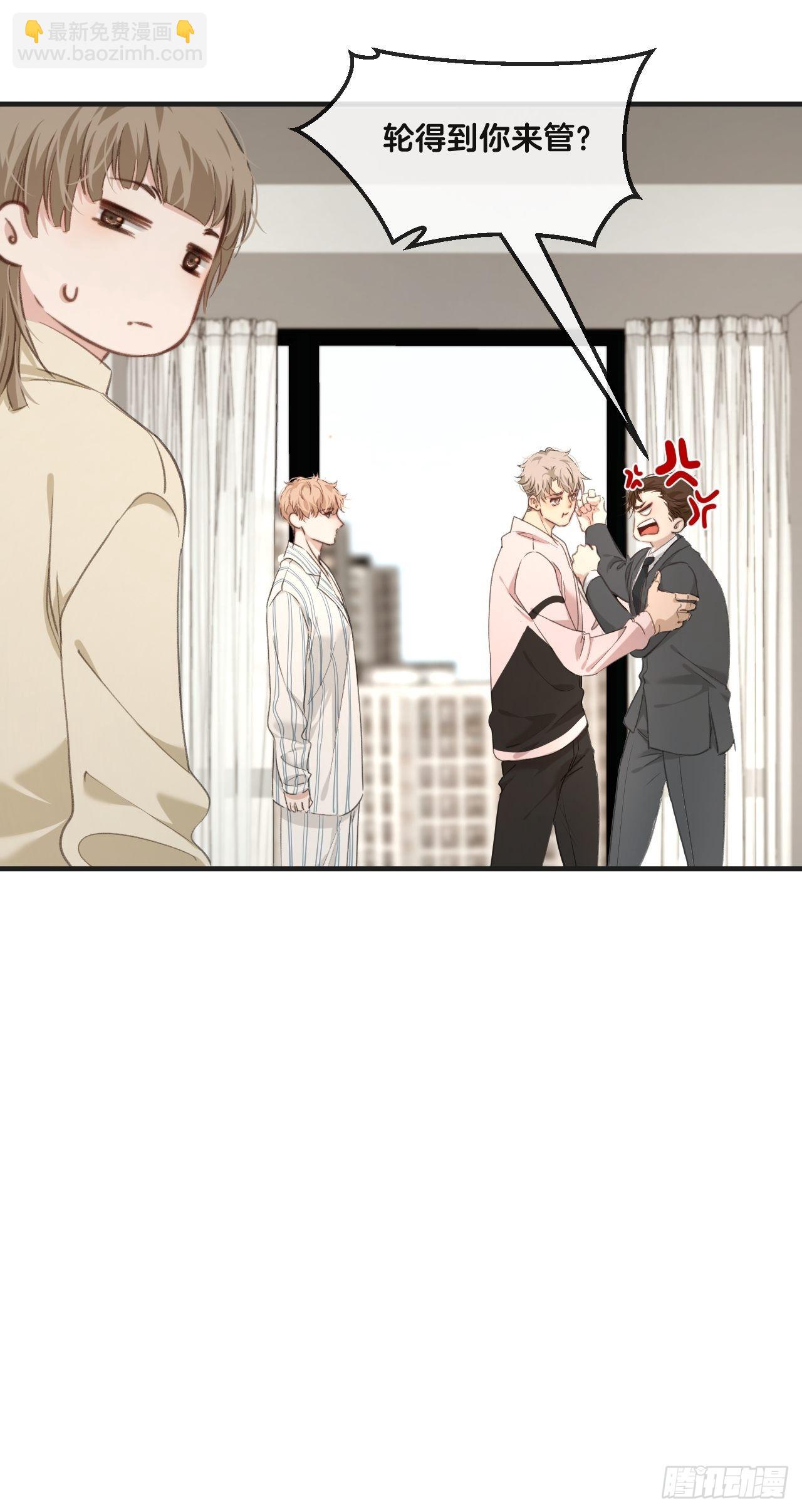 心動的聲音 - 表達愛意（下） - 1