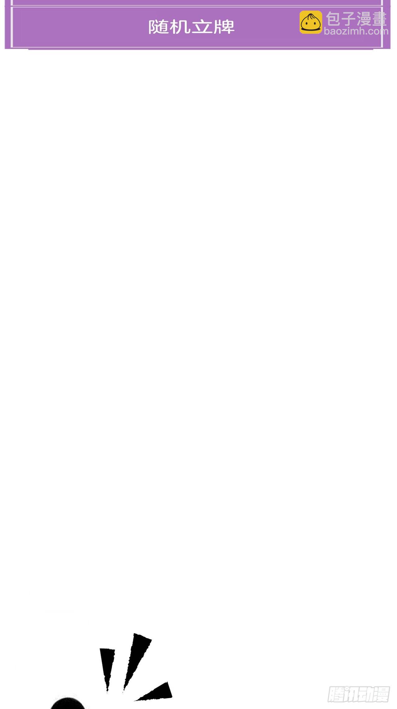 心動的聲音 - 表達愛意（下） - 3