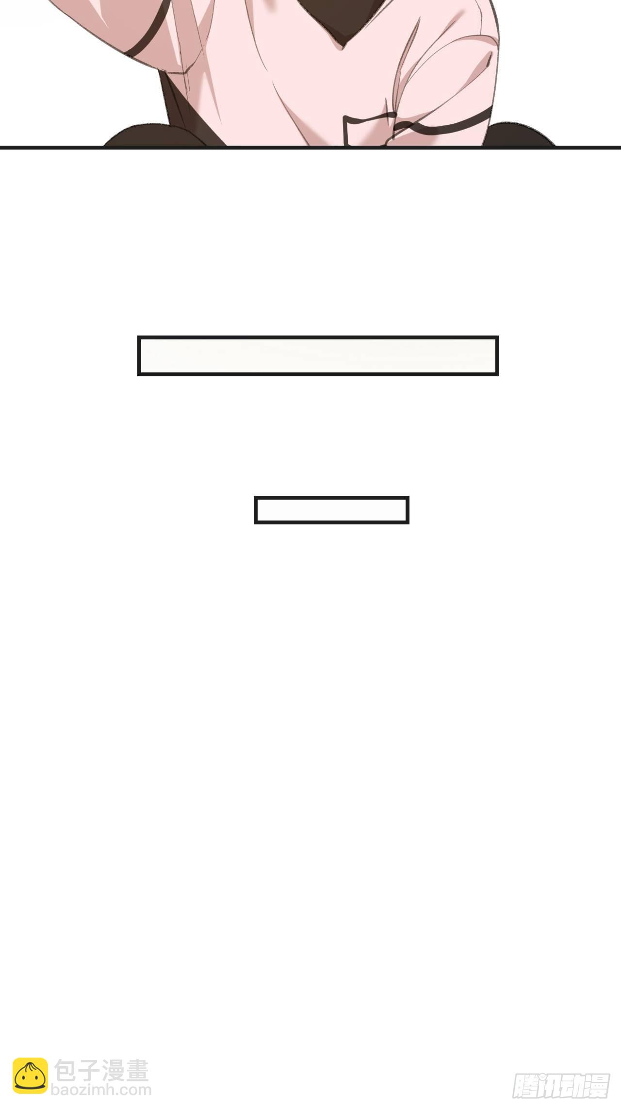 心動的聲音 - 表達愛意（下） - 2