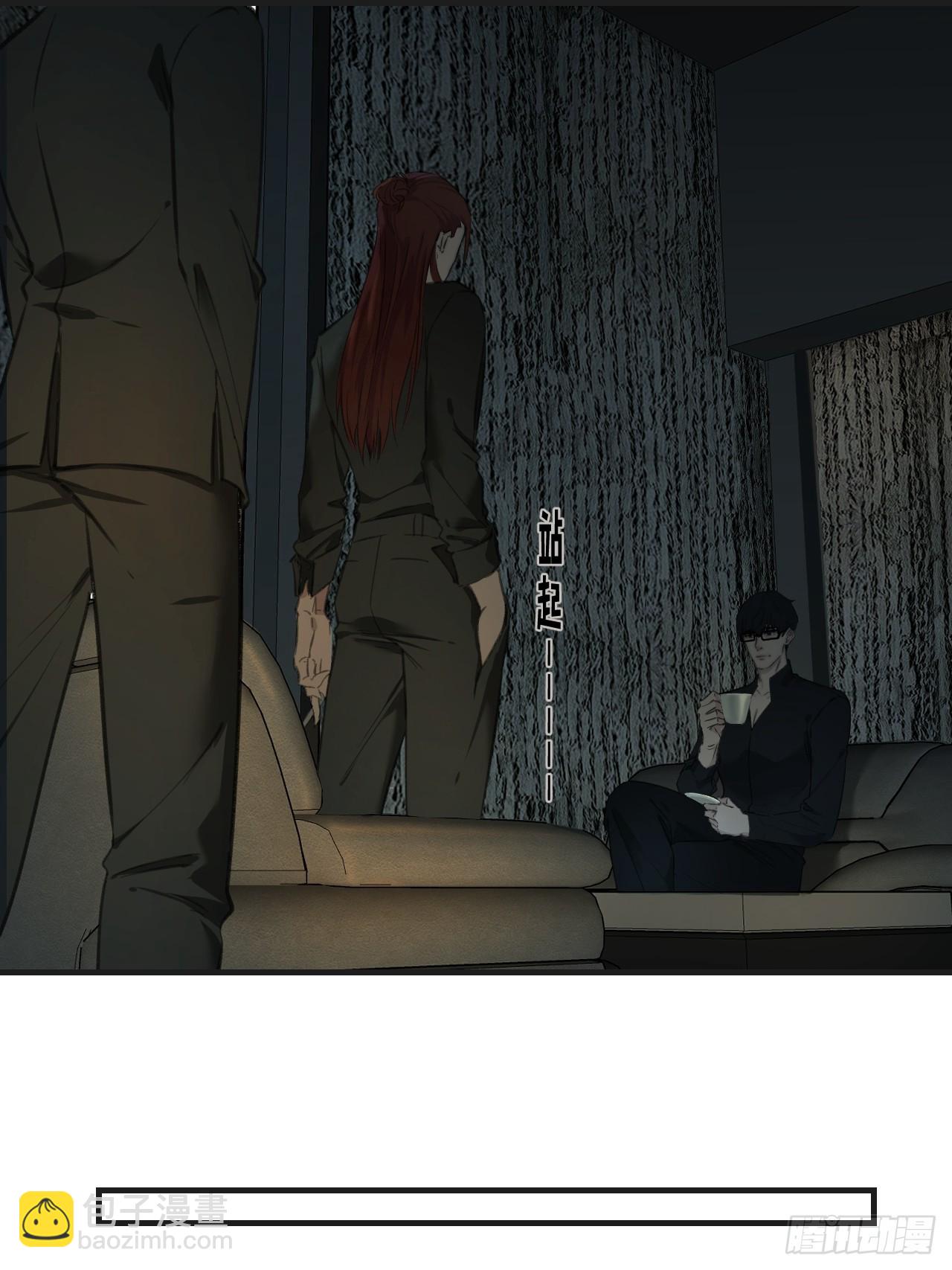 心動的聲音 - 分立陣營的兩人 - 5