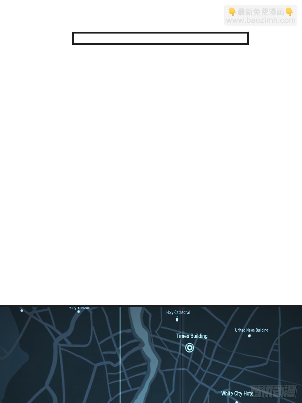 心動的聲音 - 分立陣營的兩人 - 6