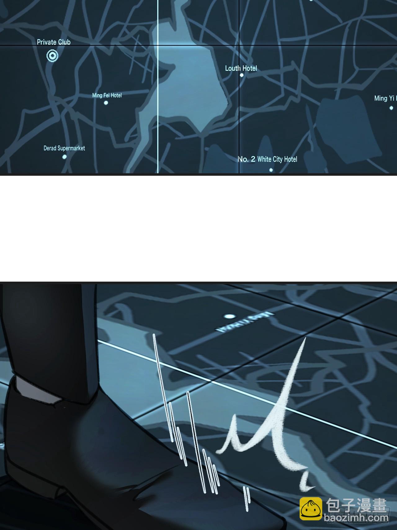 心動的聲音 - 分立陣營的兩人 - 1