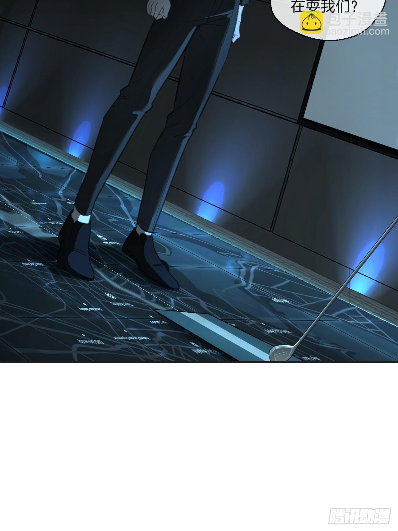 心動的聲音 - 分立陣營的兩人 - 3