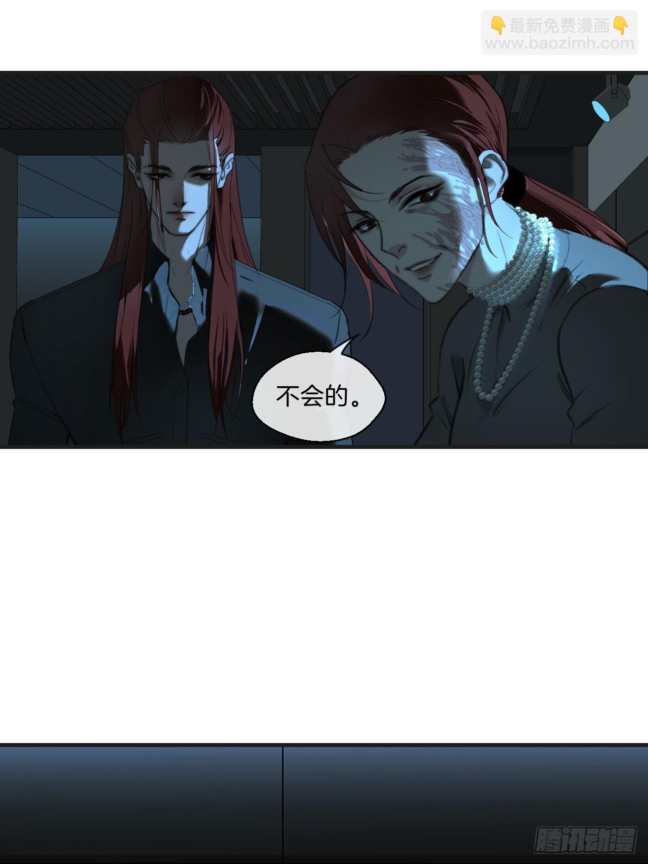 心動的聲音 - 分立陣營的兩人 - 4