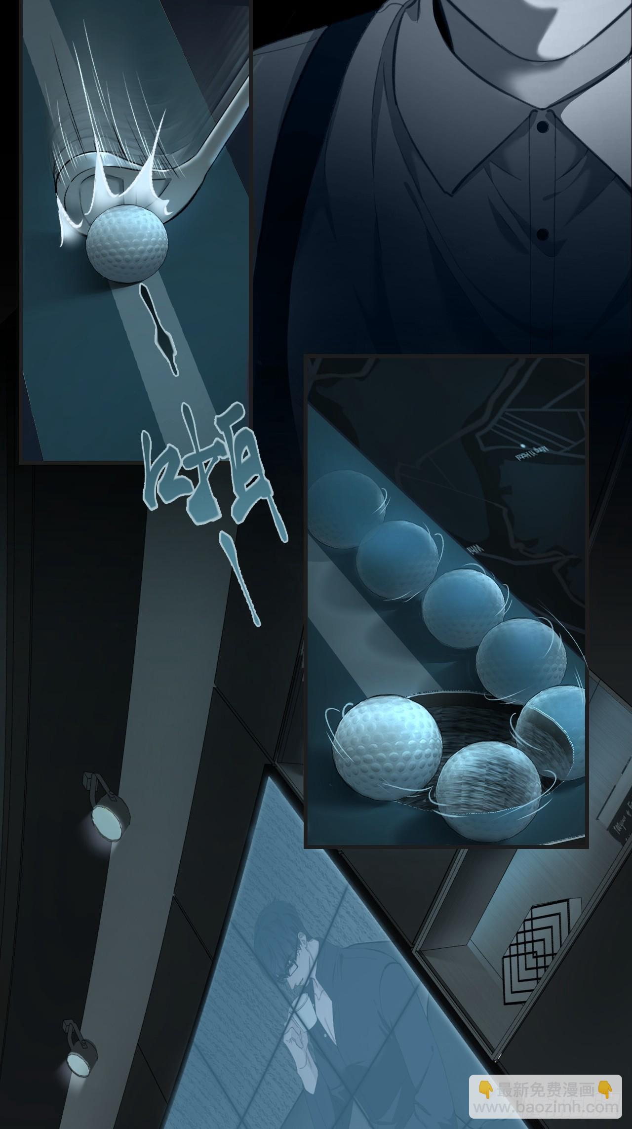 心動的聲音 - 分立陣營的兩人 - 1