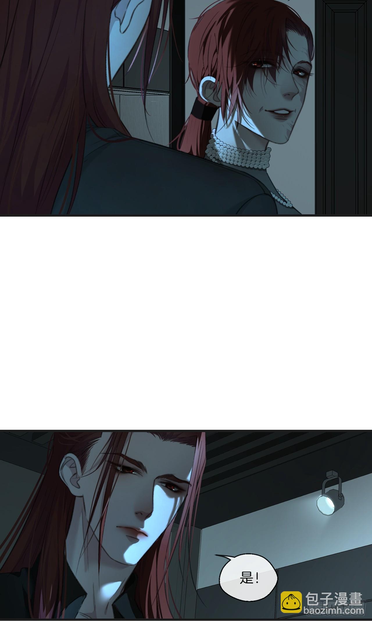 心動的聲音 - 分立陣營的兩人 - 3