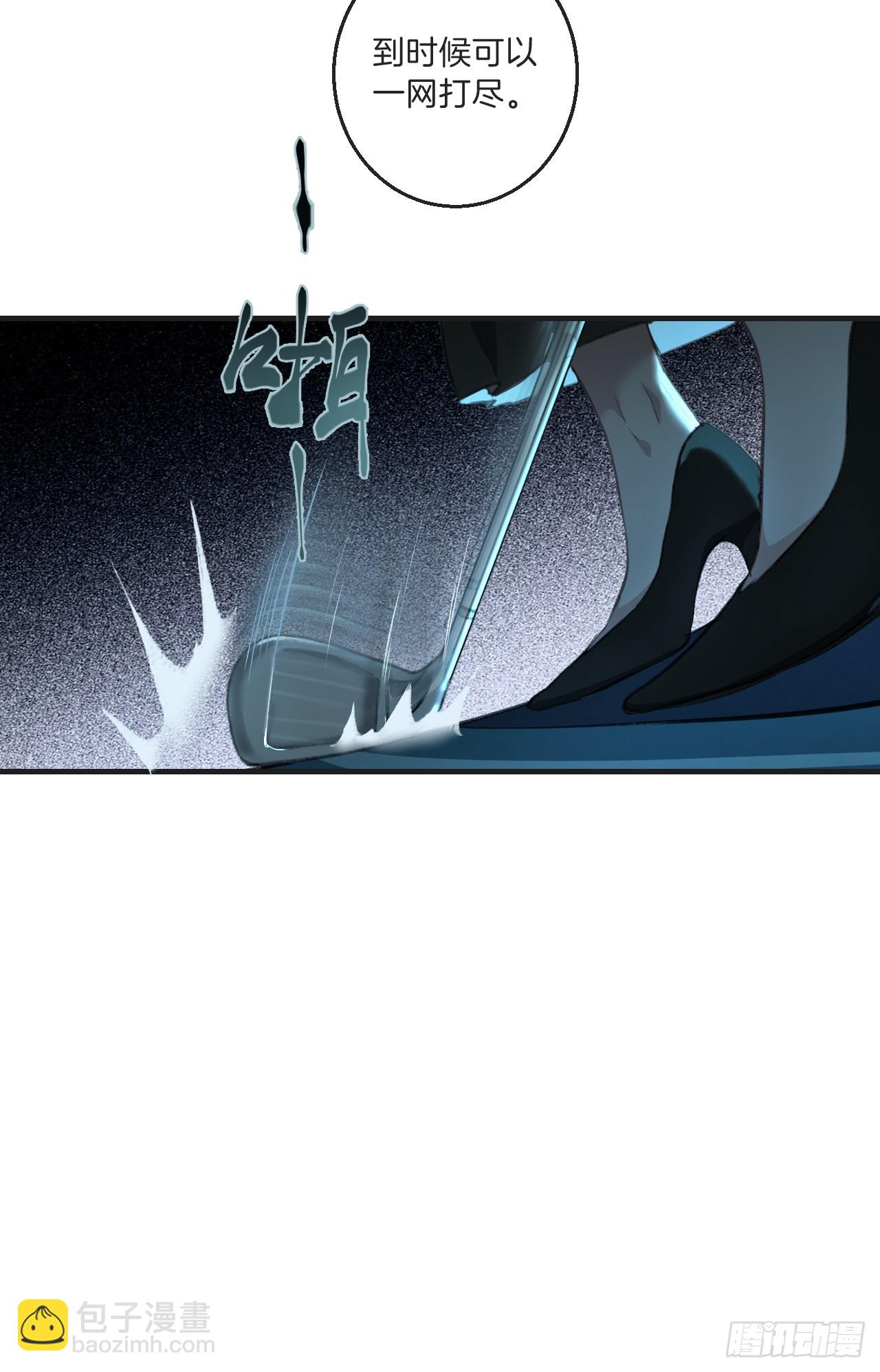 心動的聲音 - 分立陣營的兩人 - 1