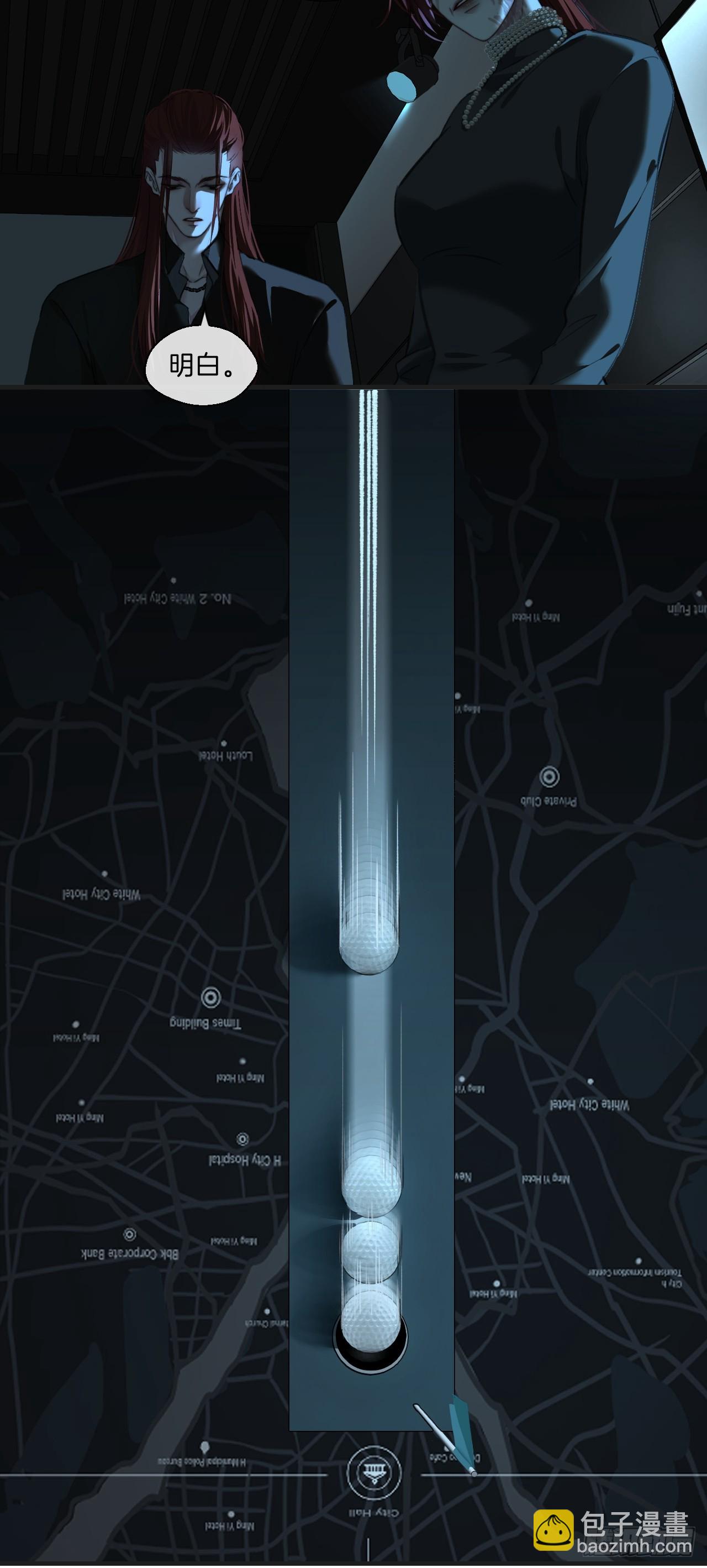 心動的聲音 - 分立陣營的兩人 - 5