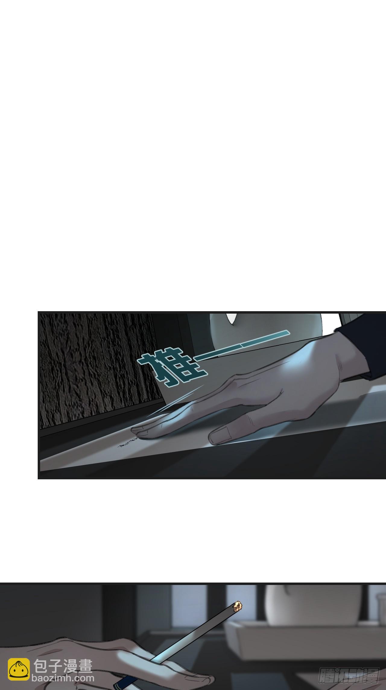 心動的聲音 - 分立陣營的兩人 - 3