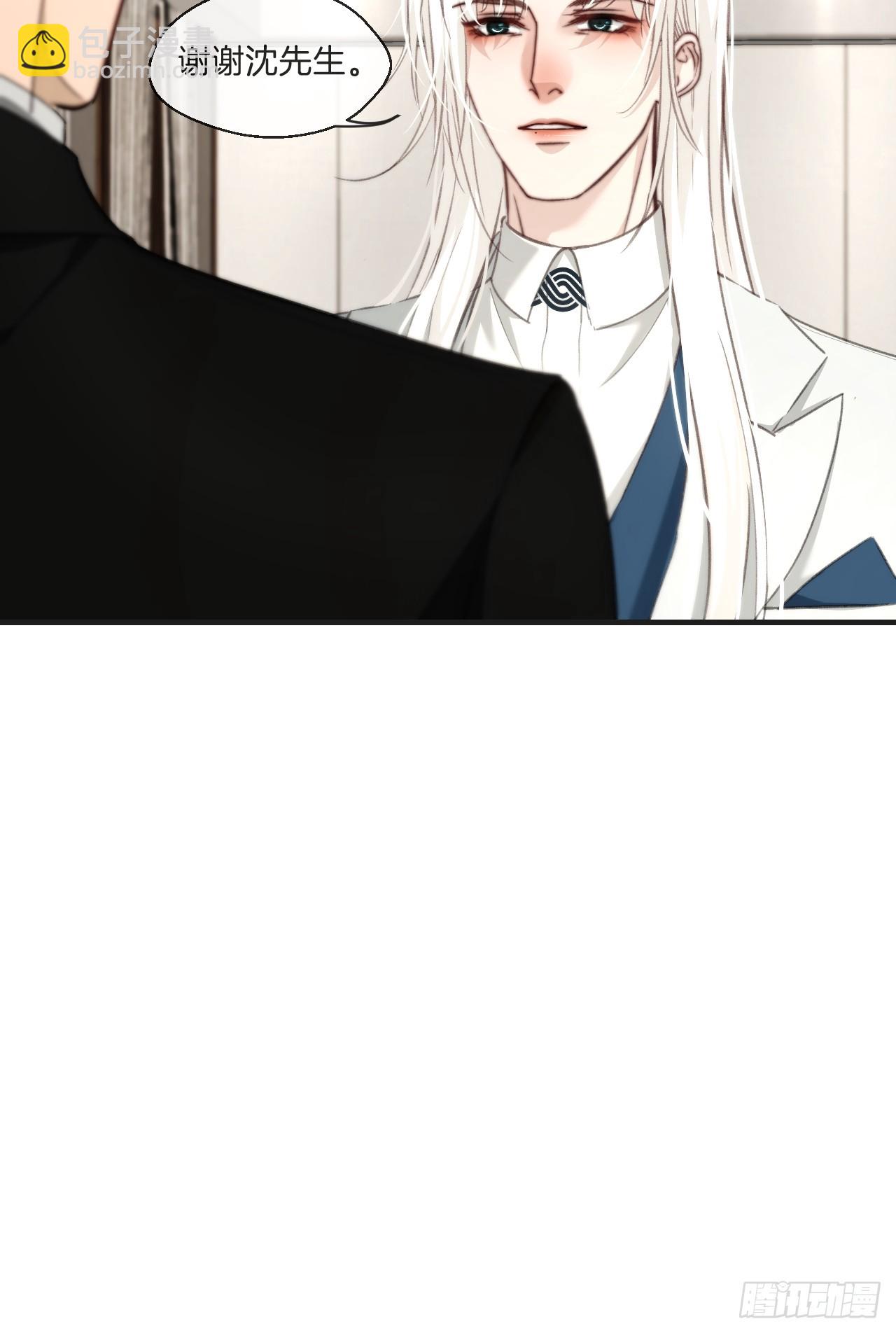 心動的聲音 - 分立陣營的兩人 - 5