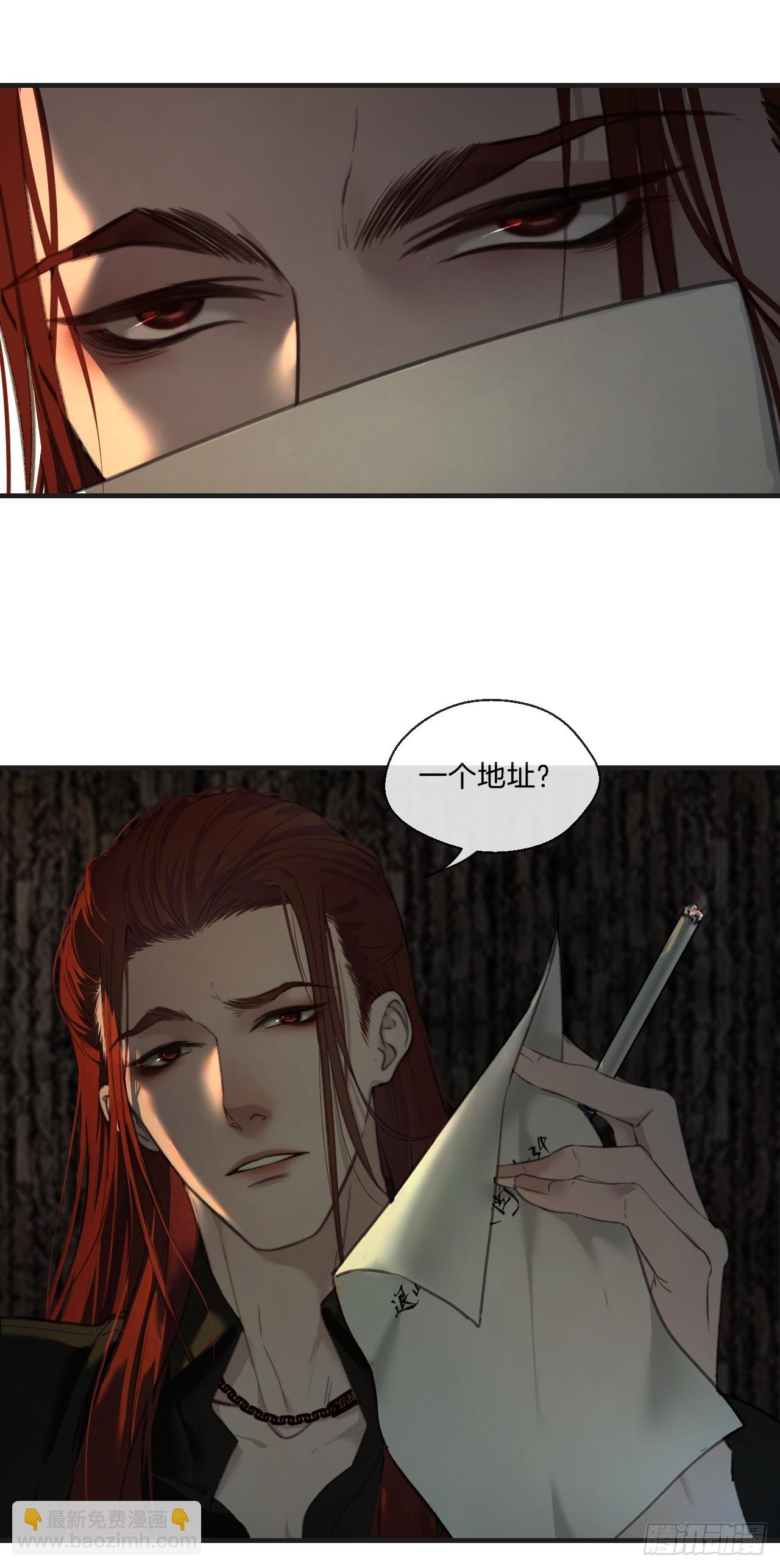 心動的聲音 - 分立陣營的兩人 - 5