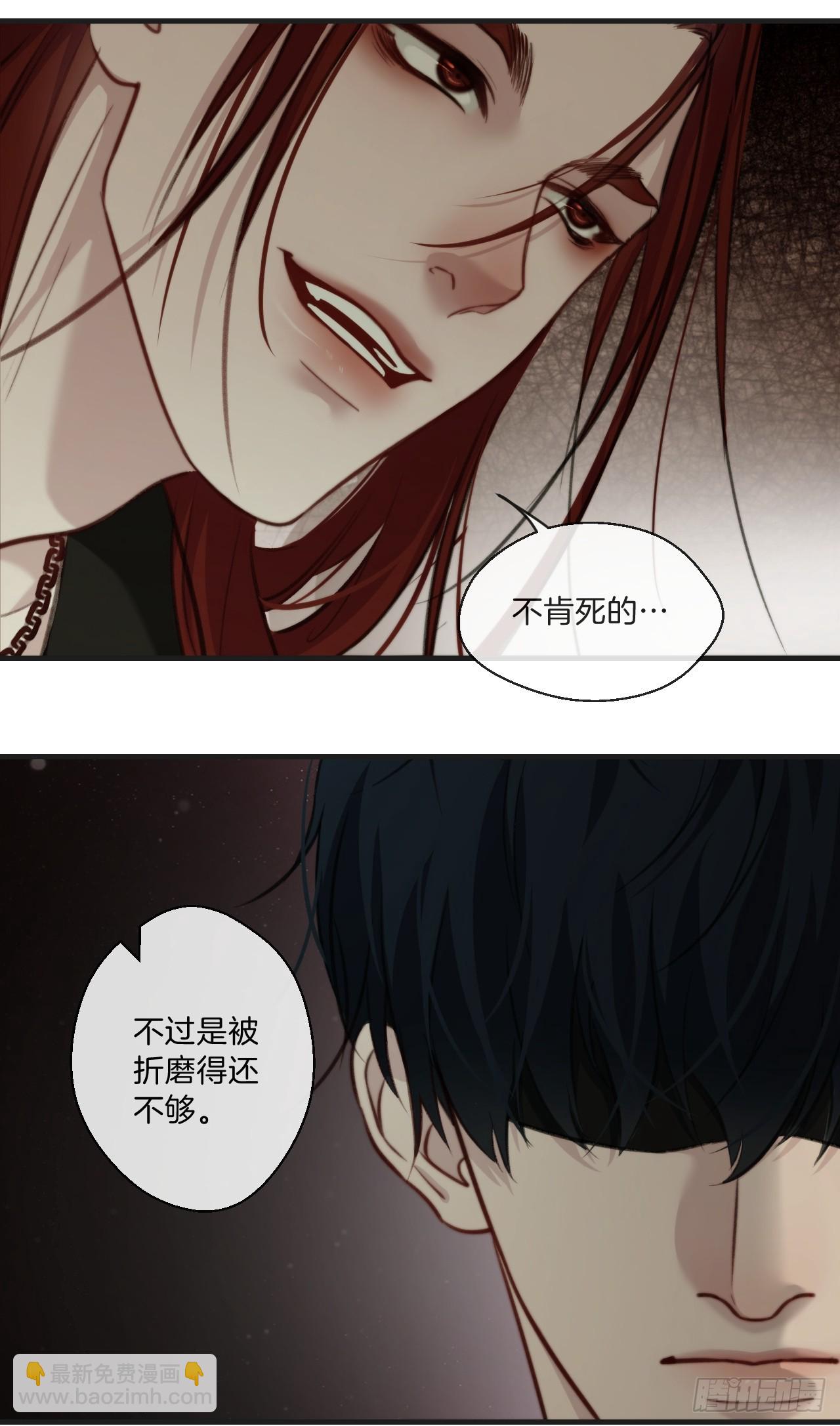 心動的聲音 - 出現了新的女人(下) - 4