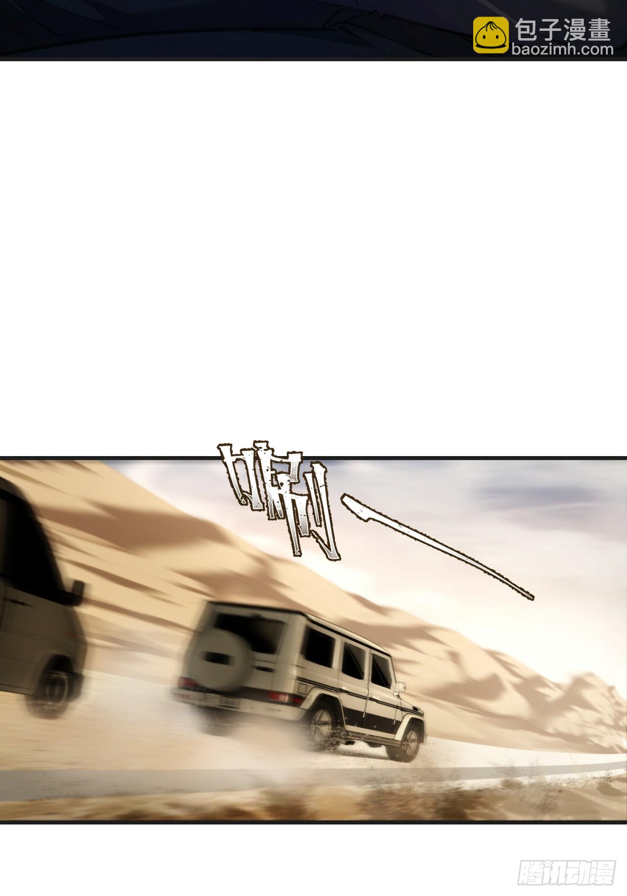 心動的聲音 - 出現了新的女人(下) - 1